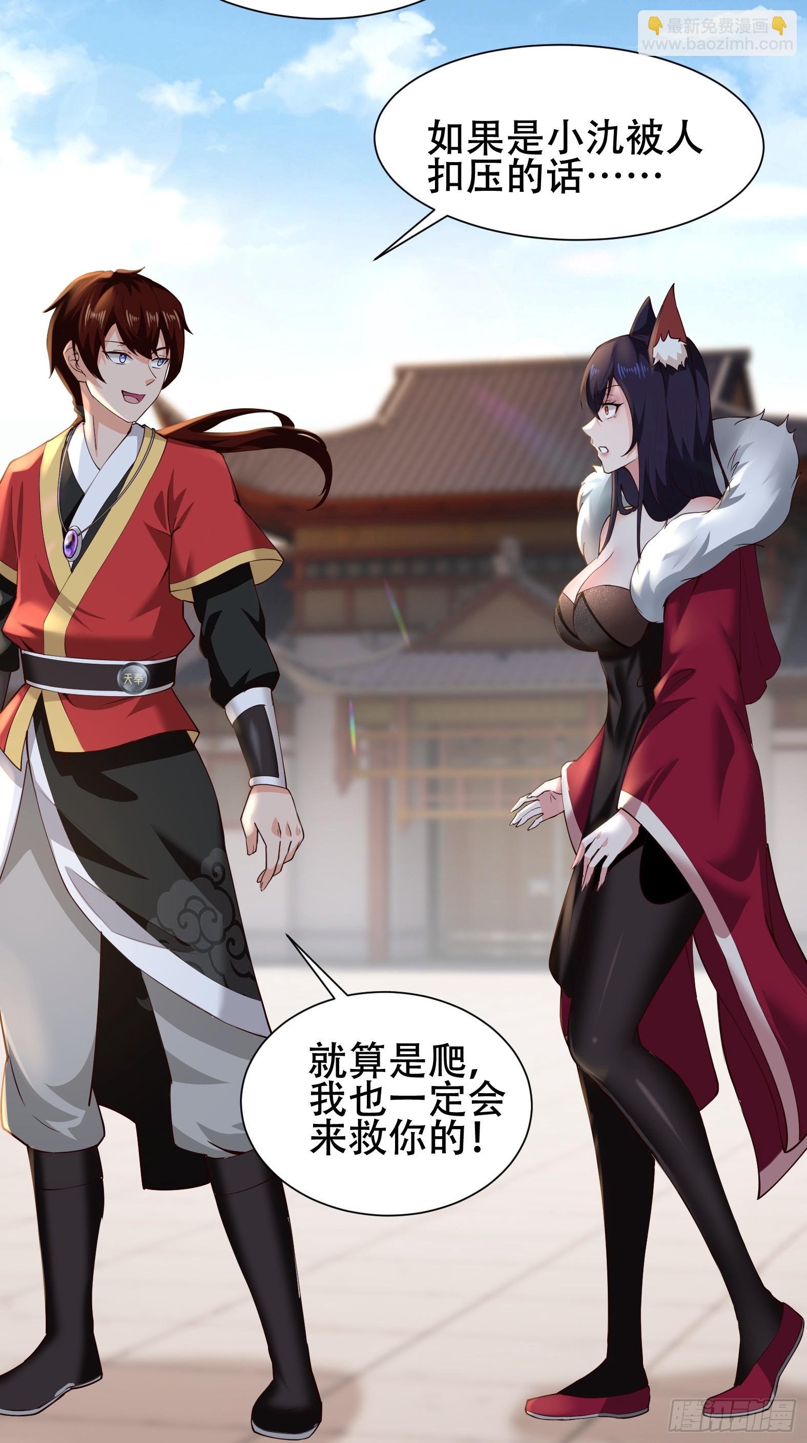 第14话-第14话