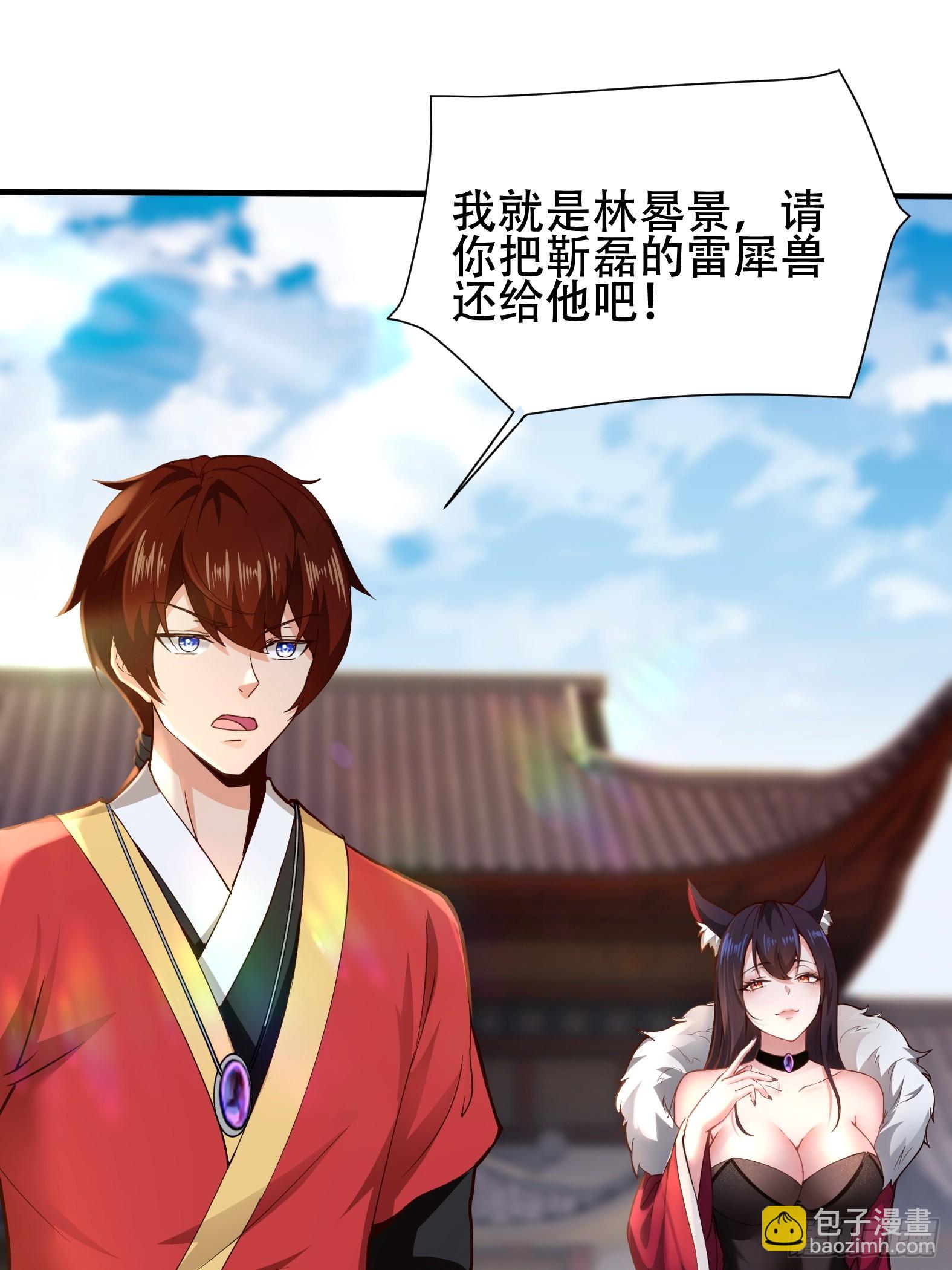 第14话-第14话