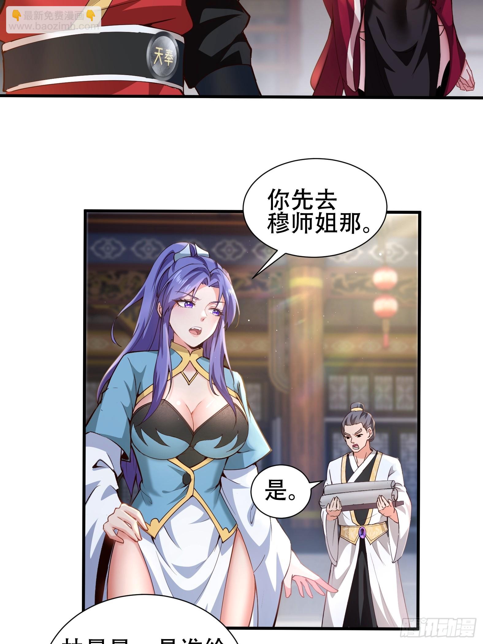 第14话-第14话