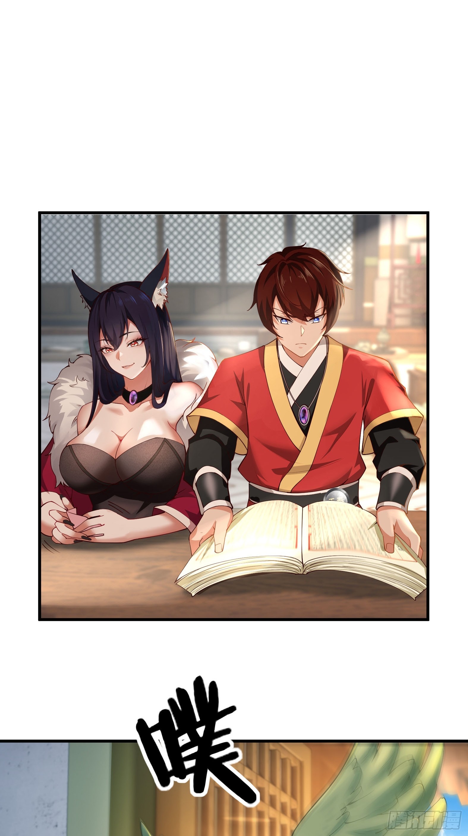 第14话-第14话