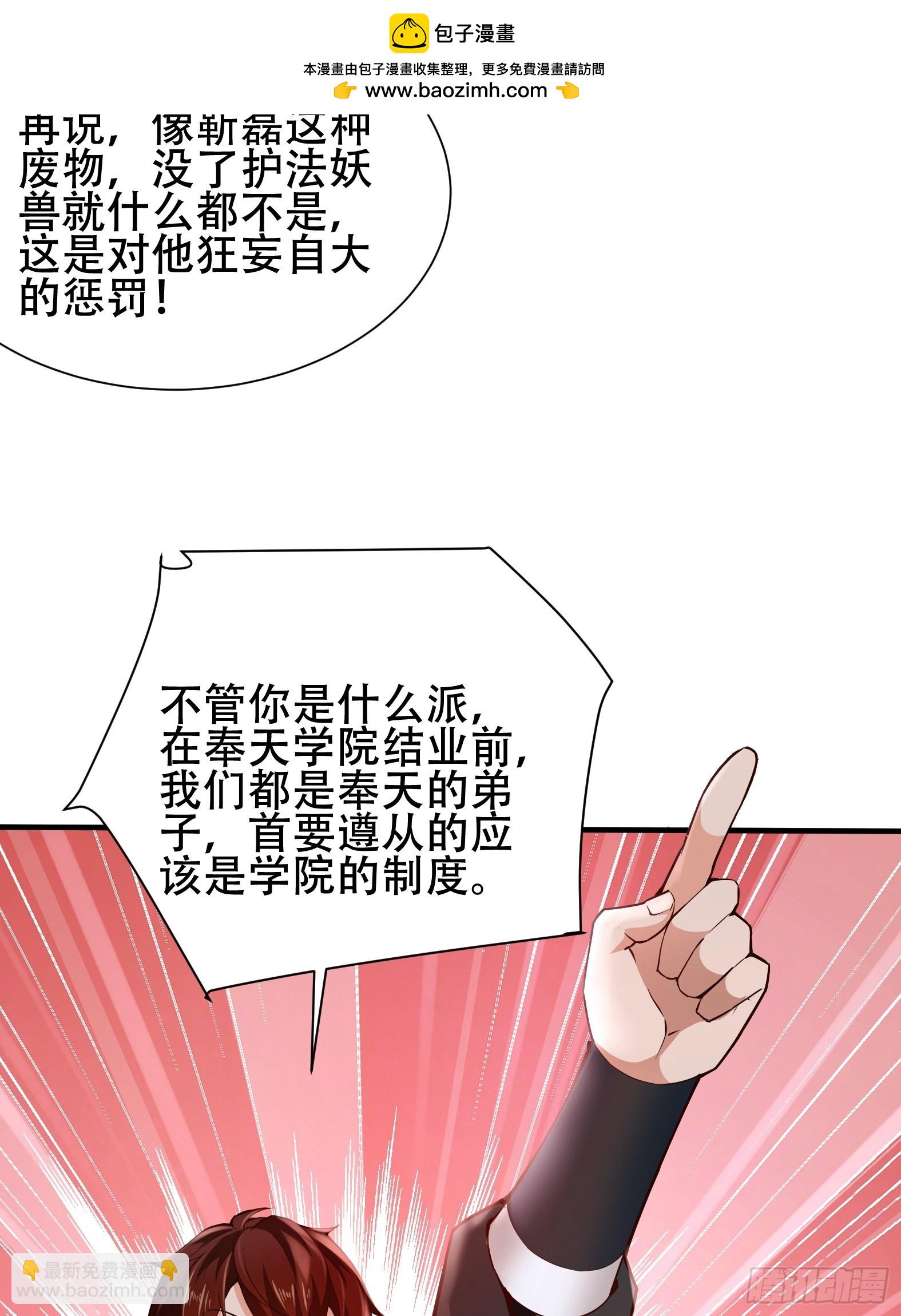 第14话-第14话