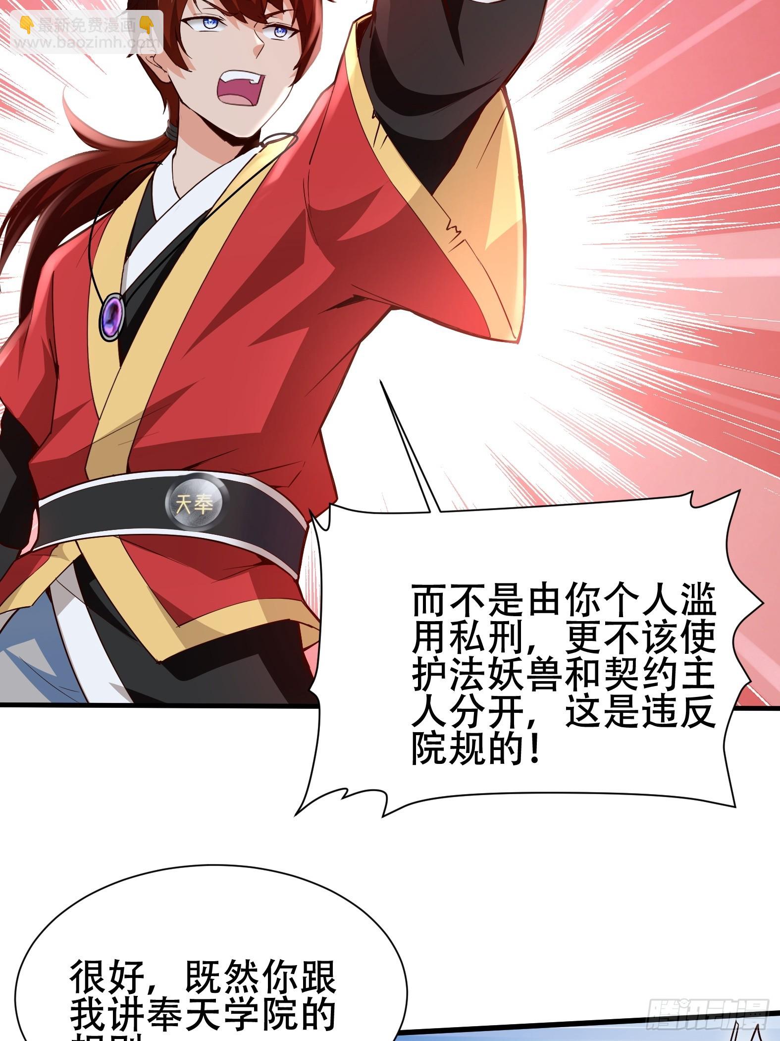 第14话-第14话