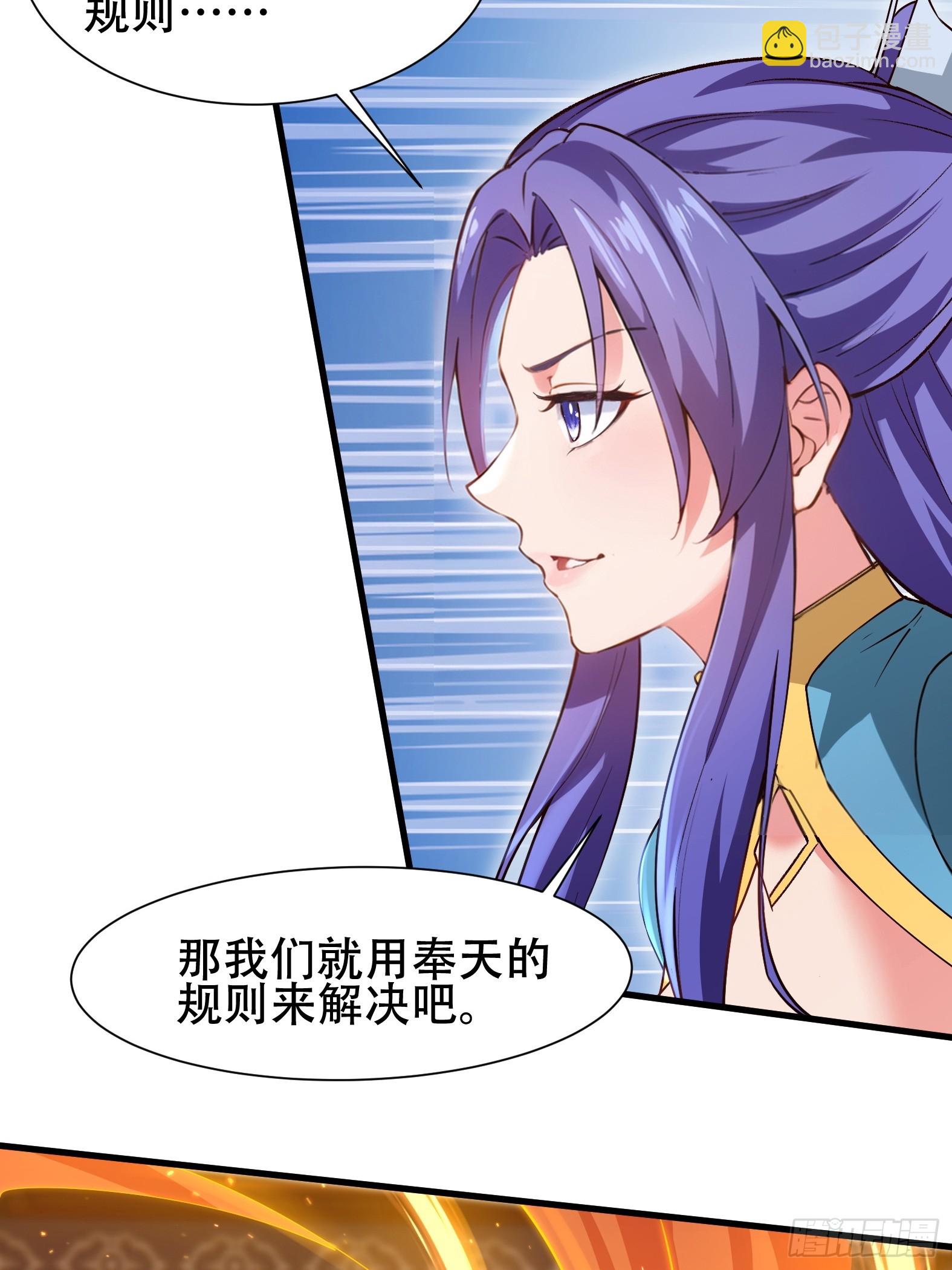第14话-第14话