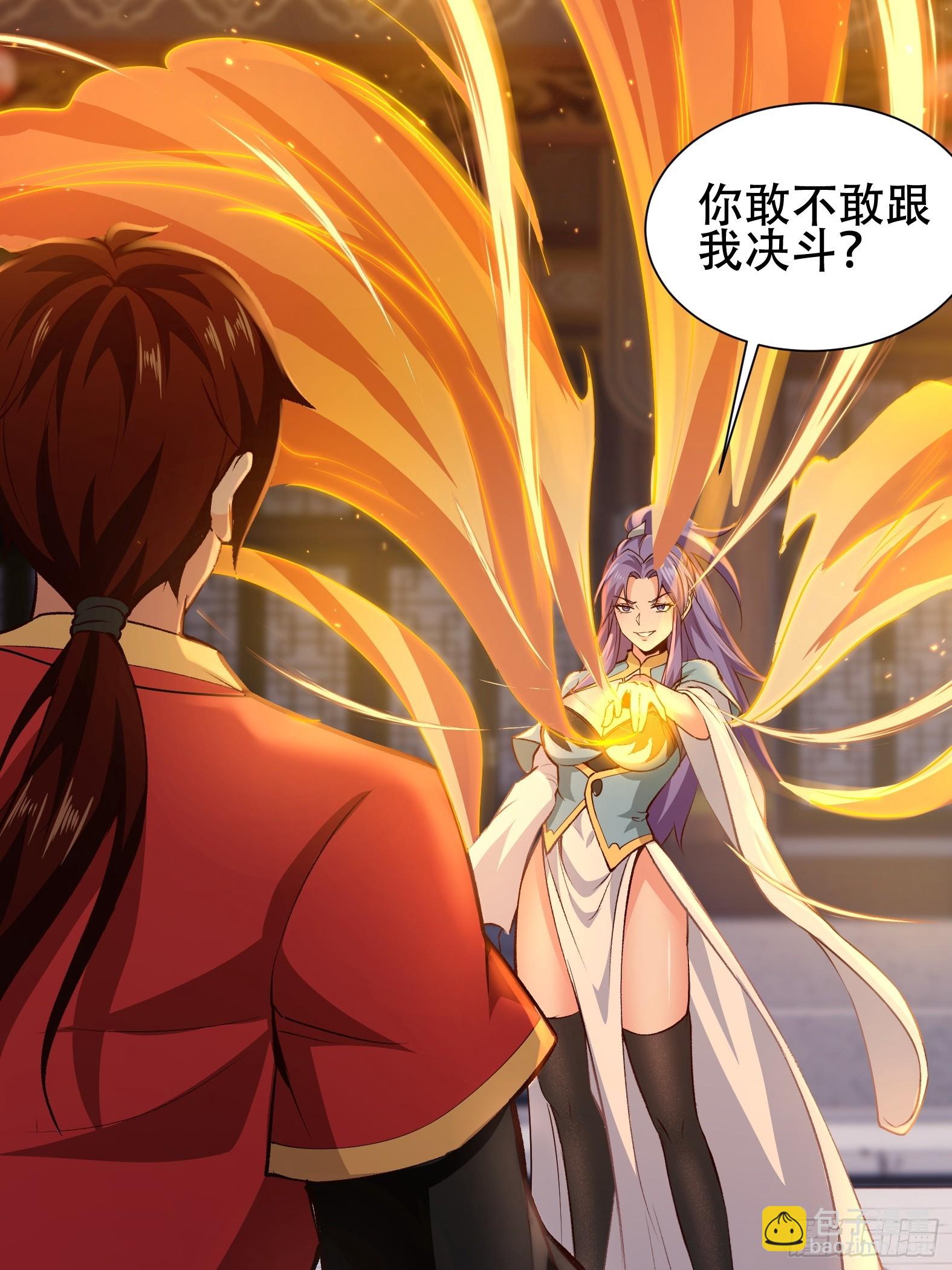 第14话-第14话