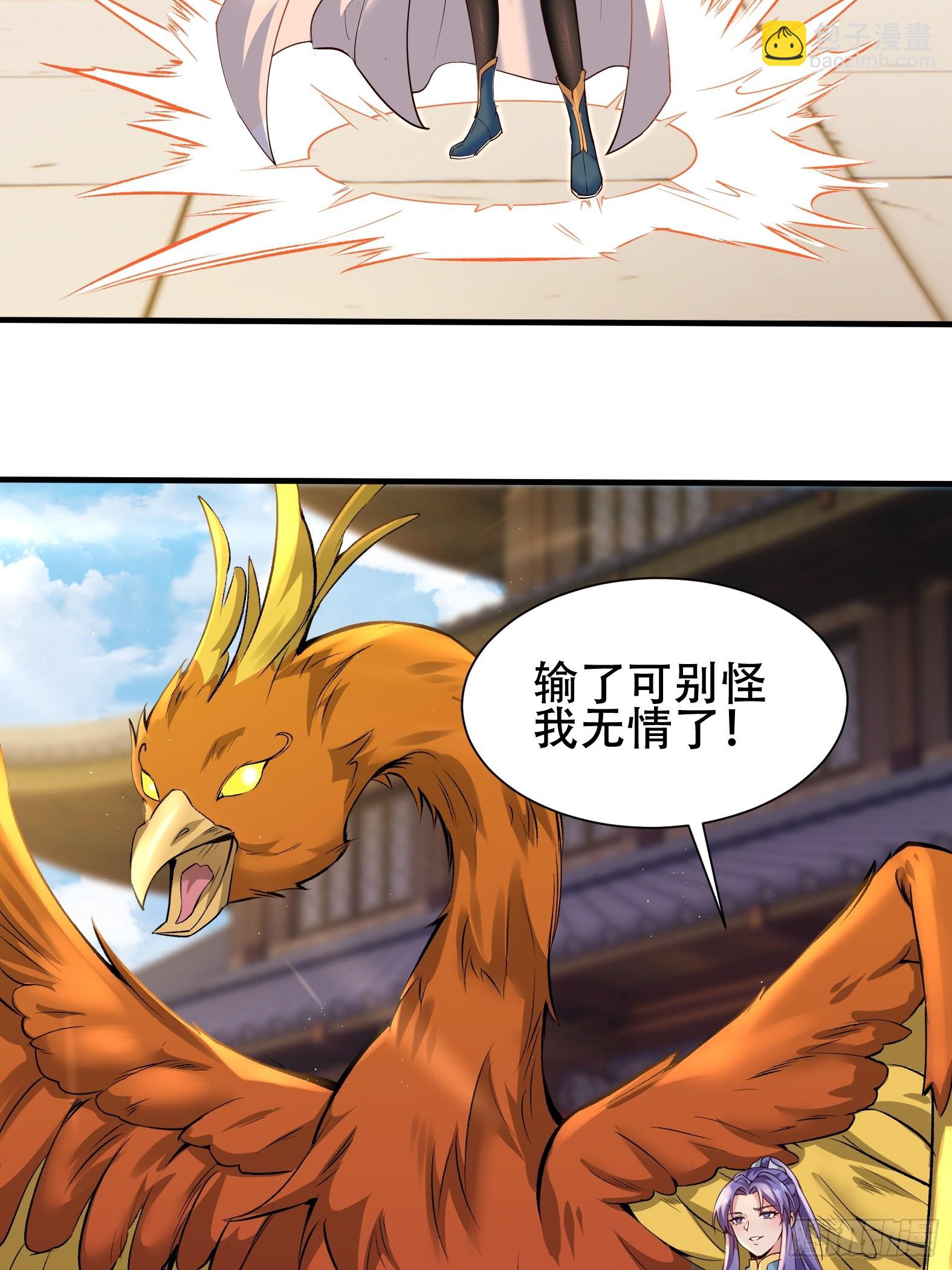 第14话-第14话