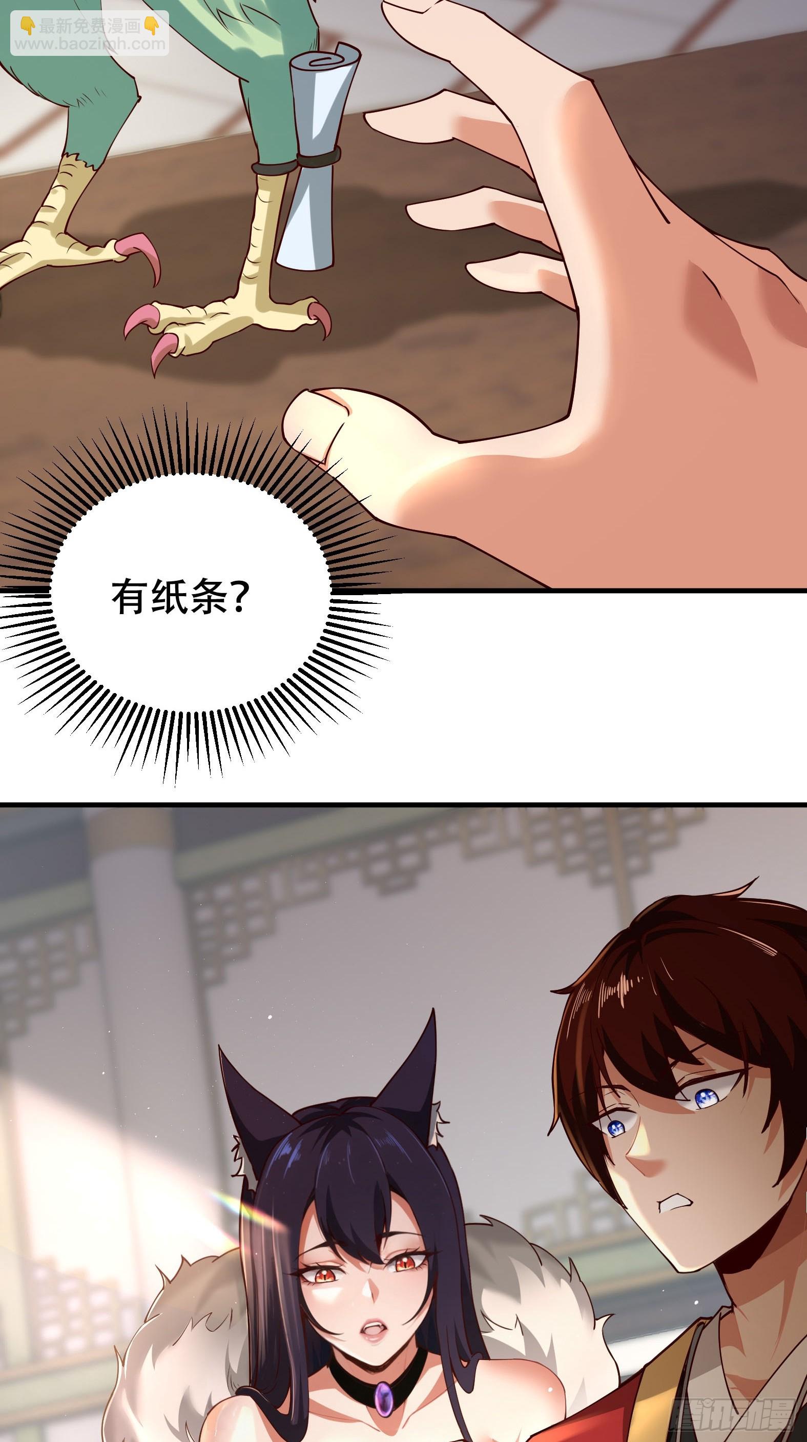 第14话-第14话