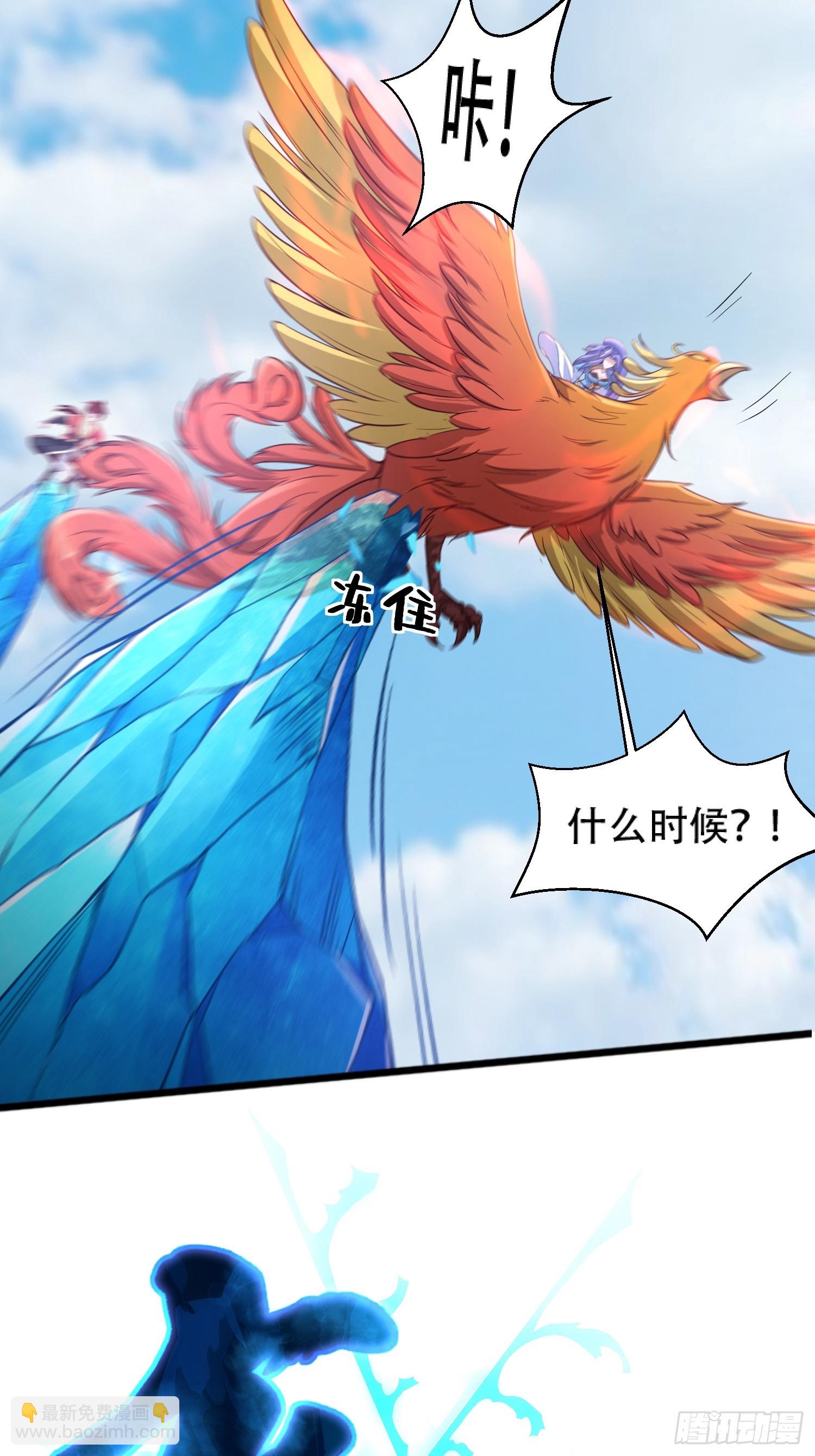 第16话-第16话