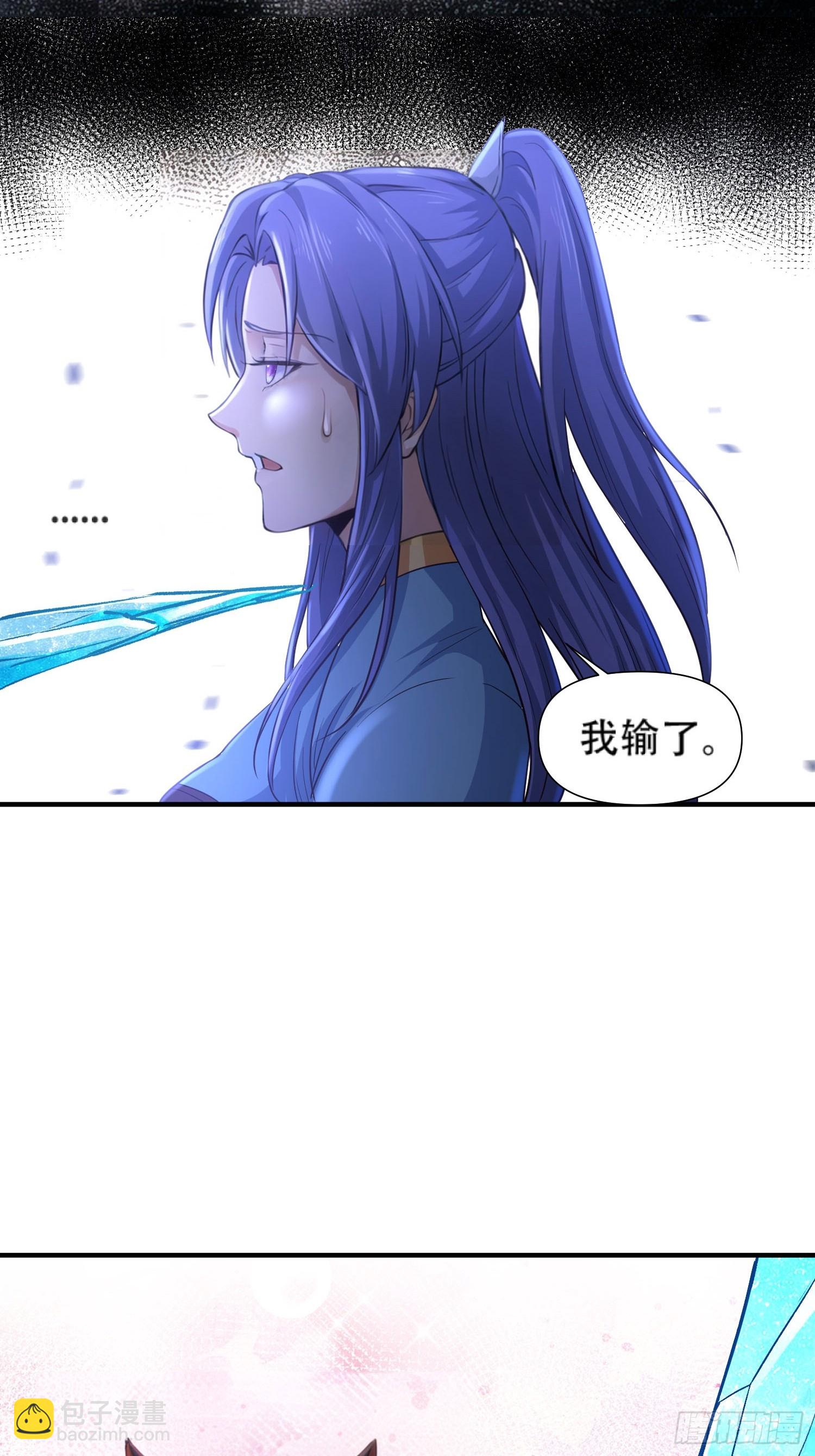 第16话-第16话