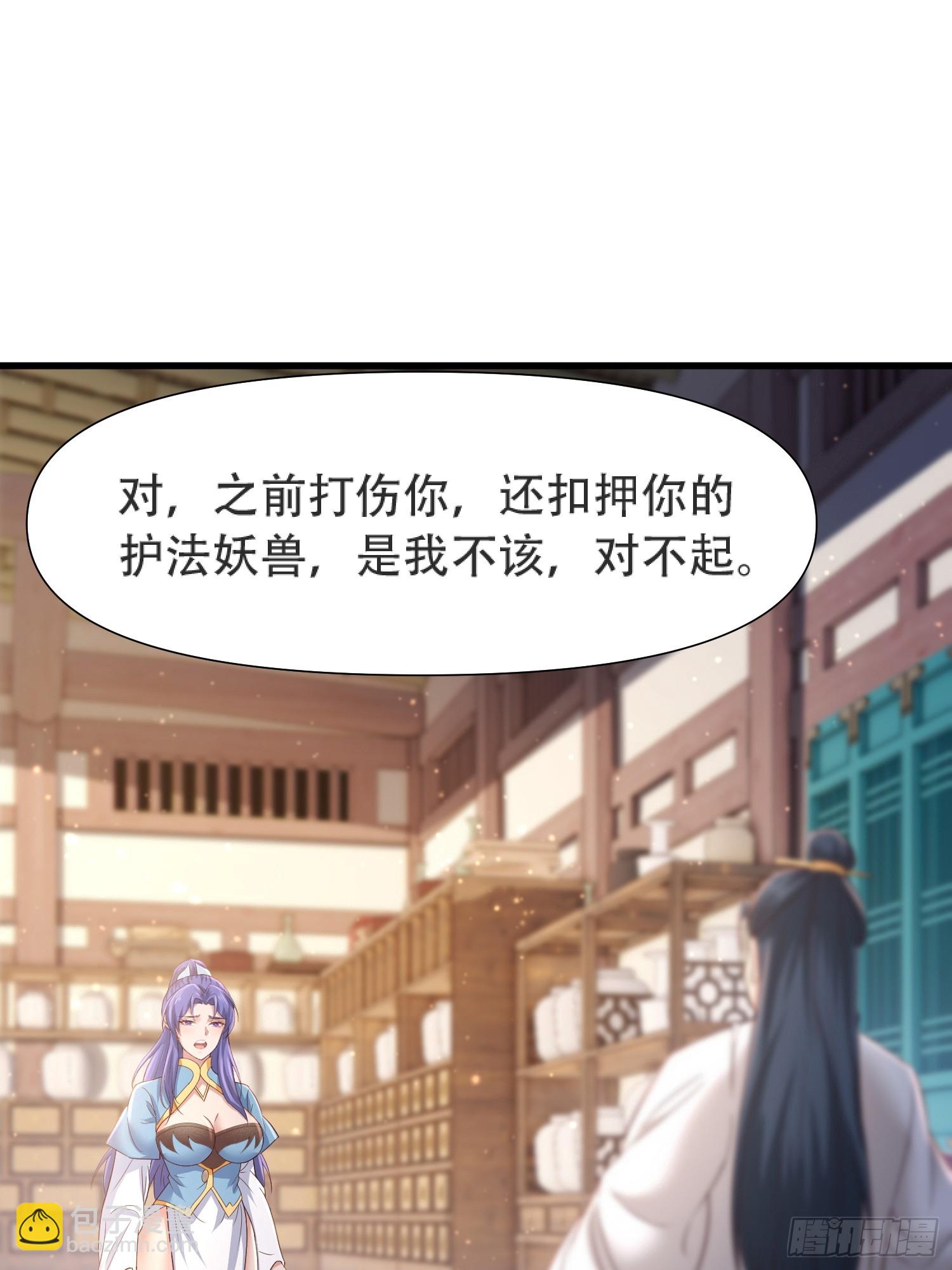 第16话-第16话