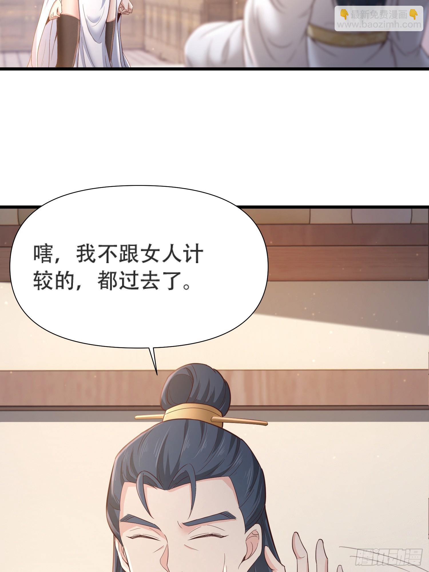 第16话-第16话