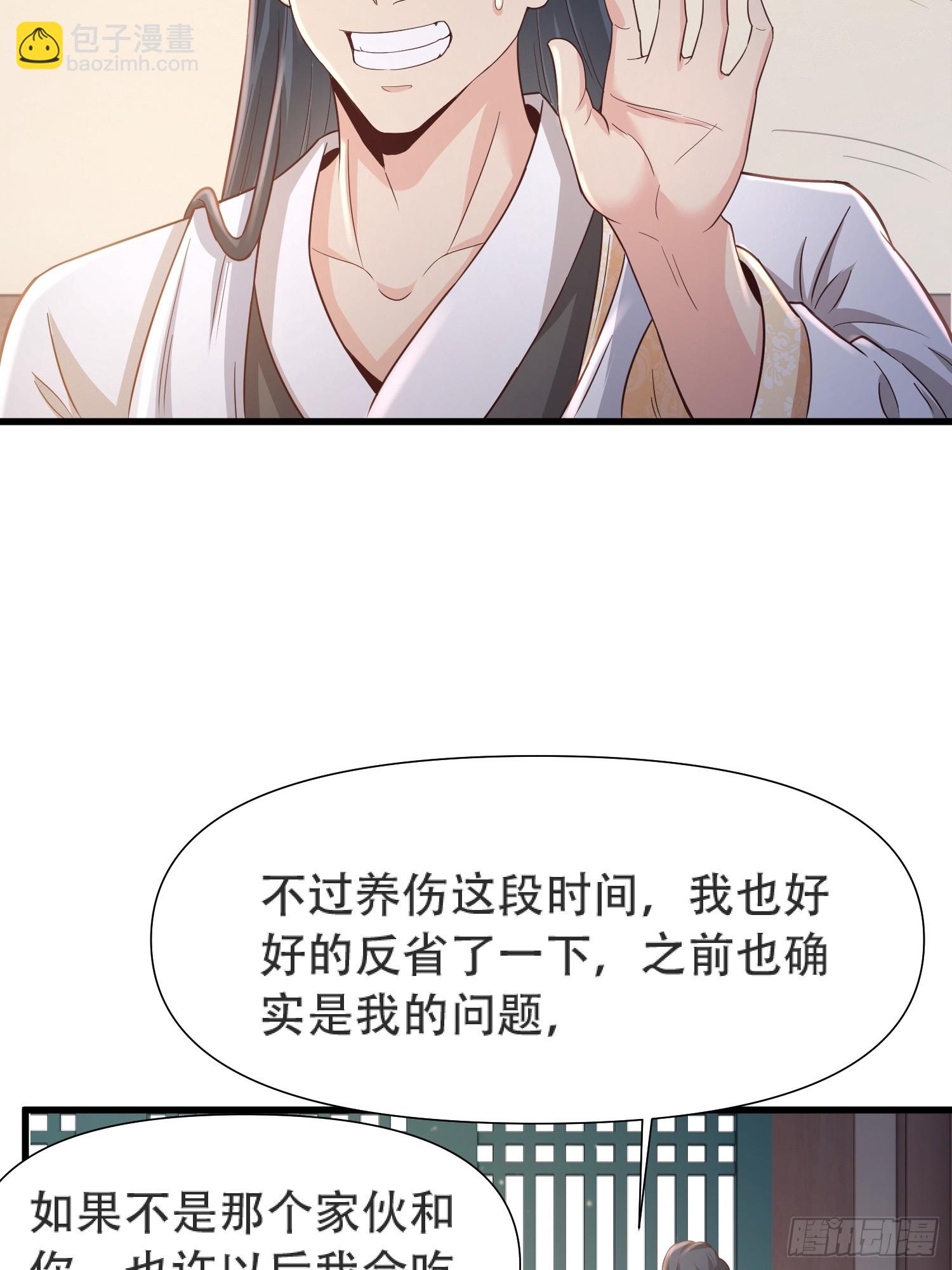第16话-第16话
