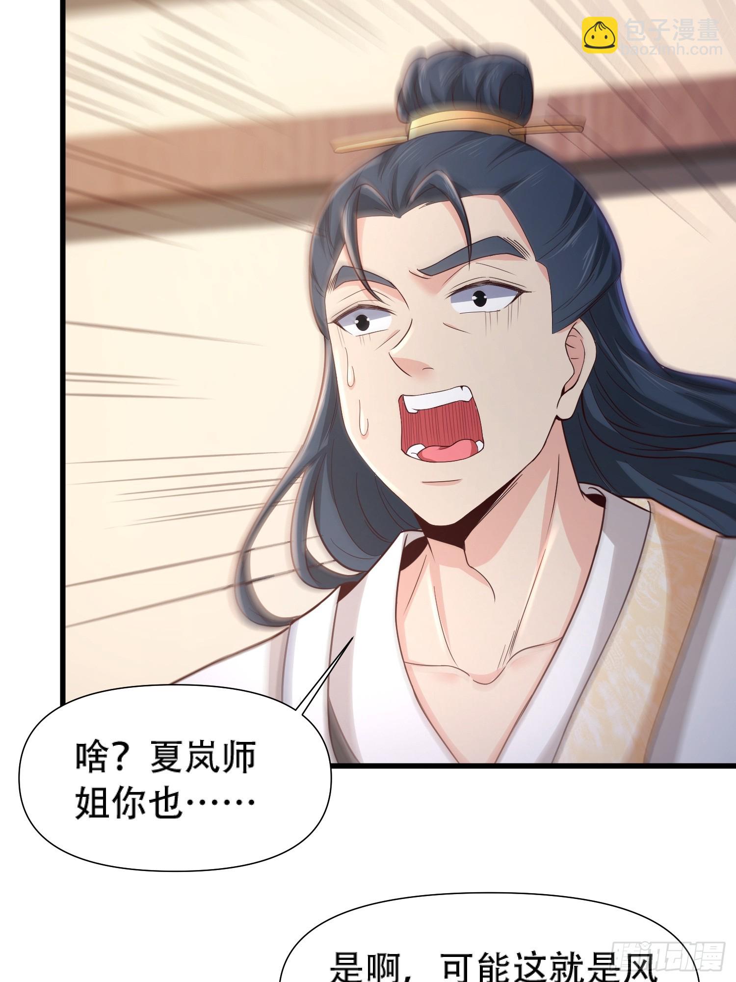 第16话-第16话