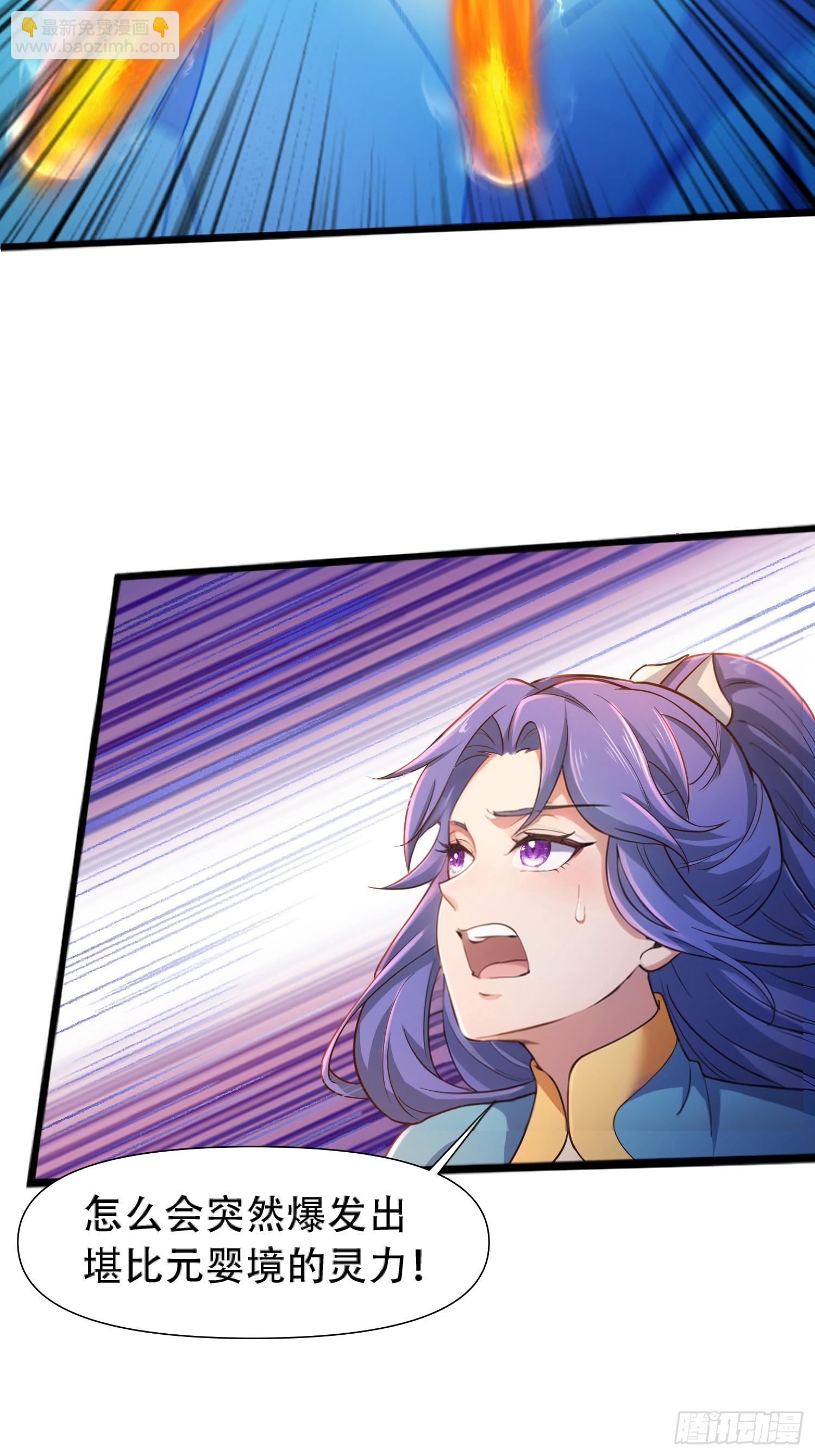第16话-第16话
