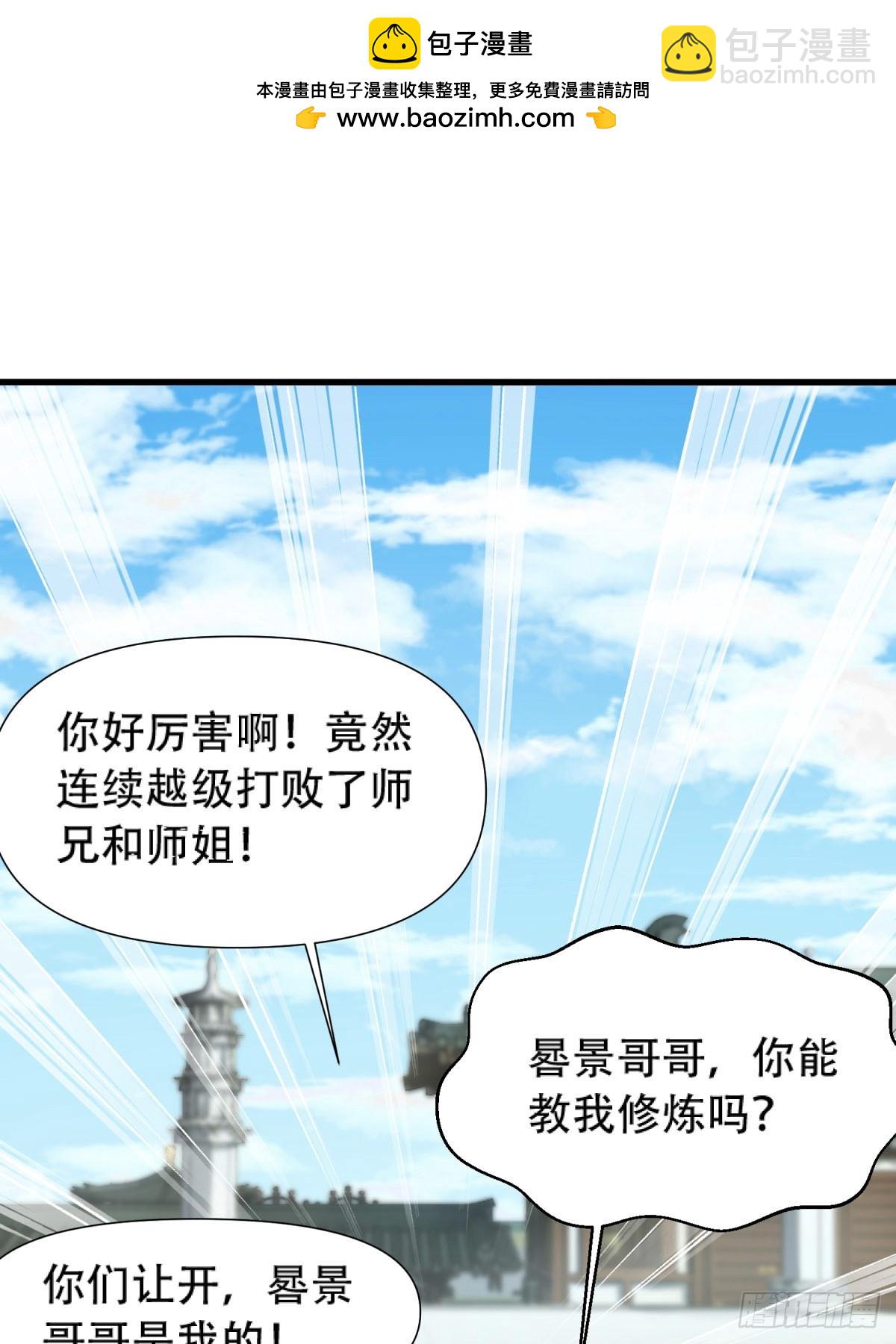 第18话(1/2)-第18话