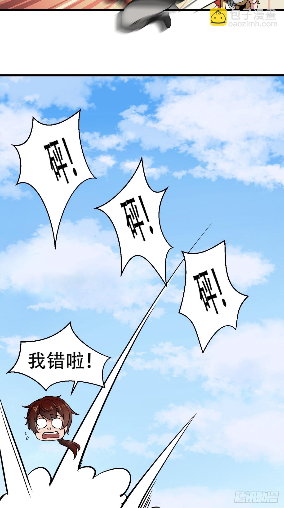 第18话(1/2)-第18话
