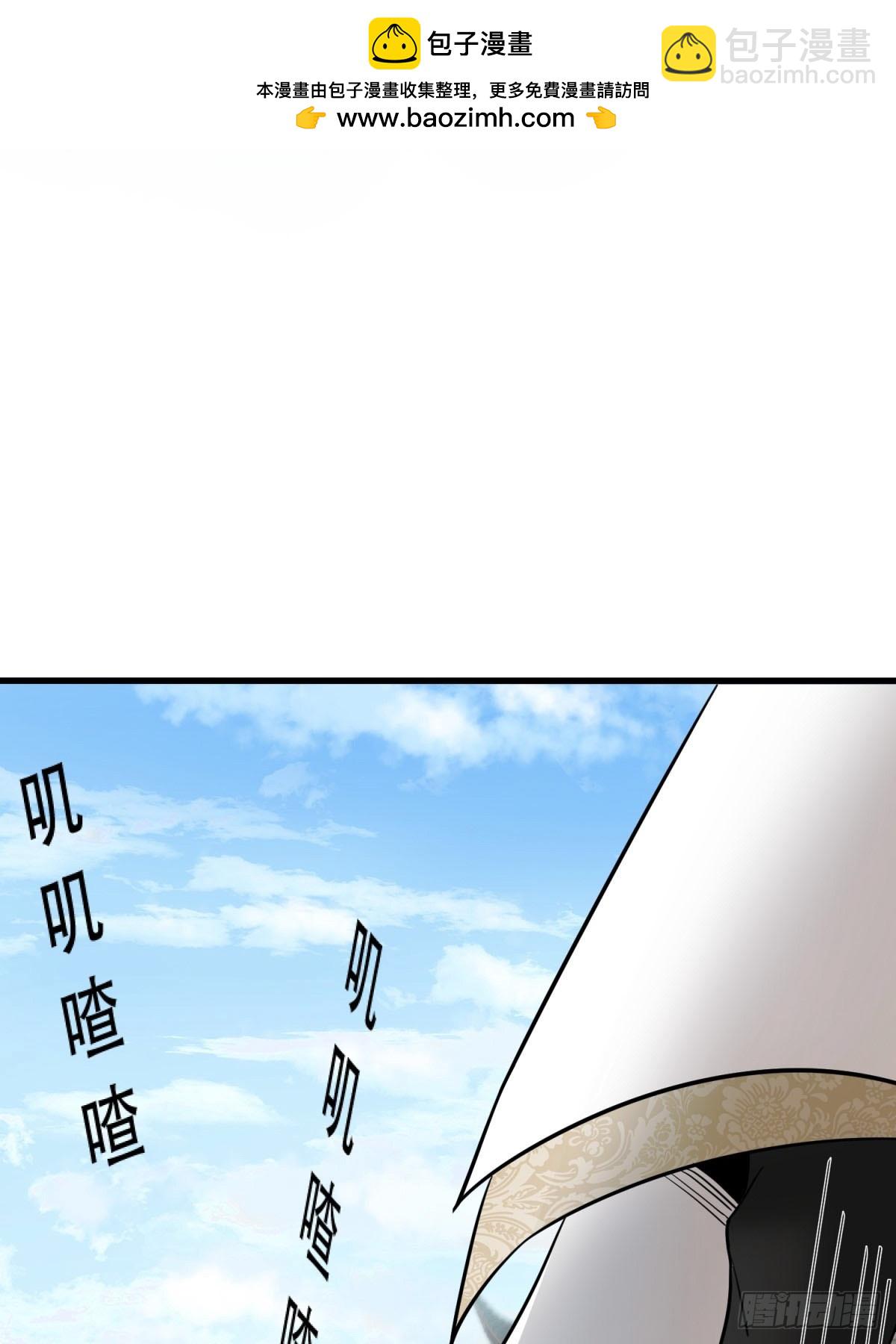 第18话(1/2)-第18话