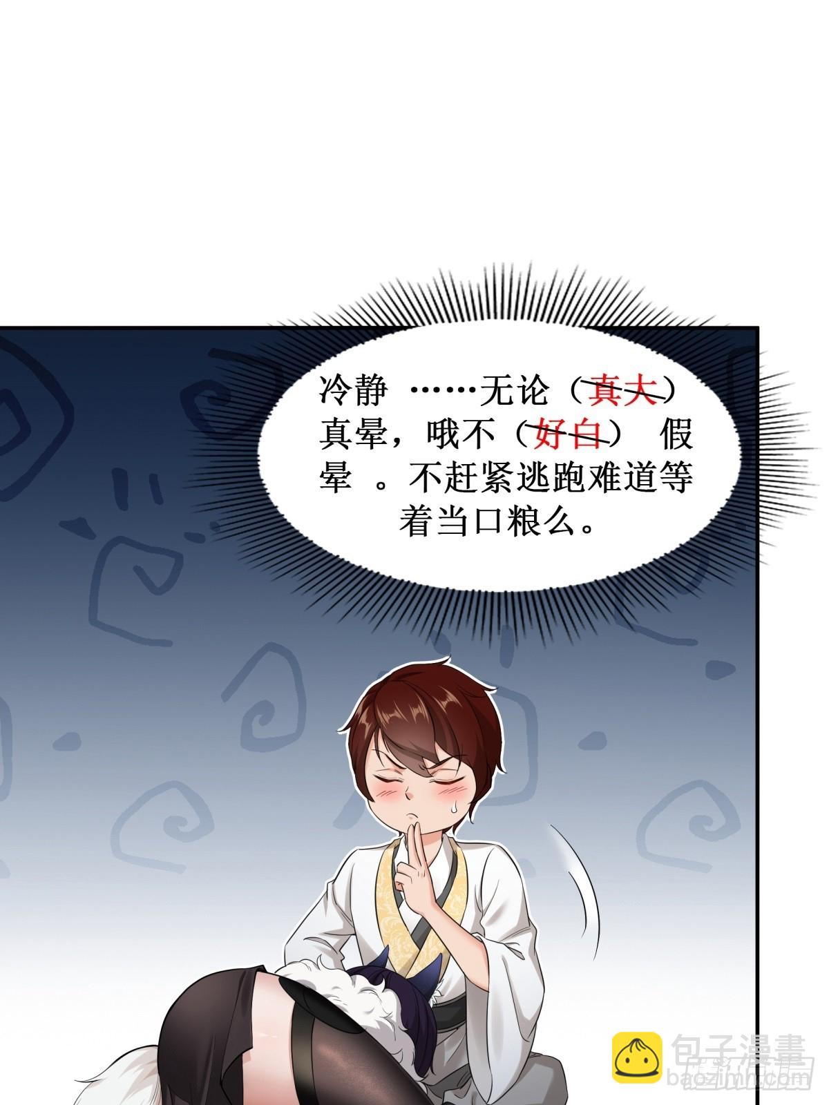 第2话(1/2)-第2话