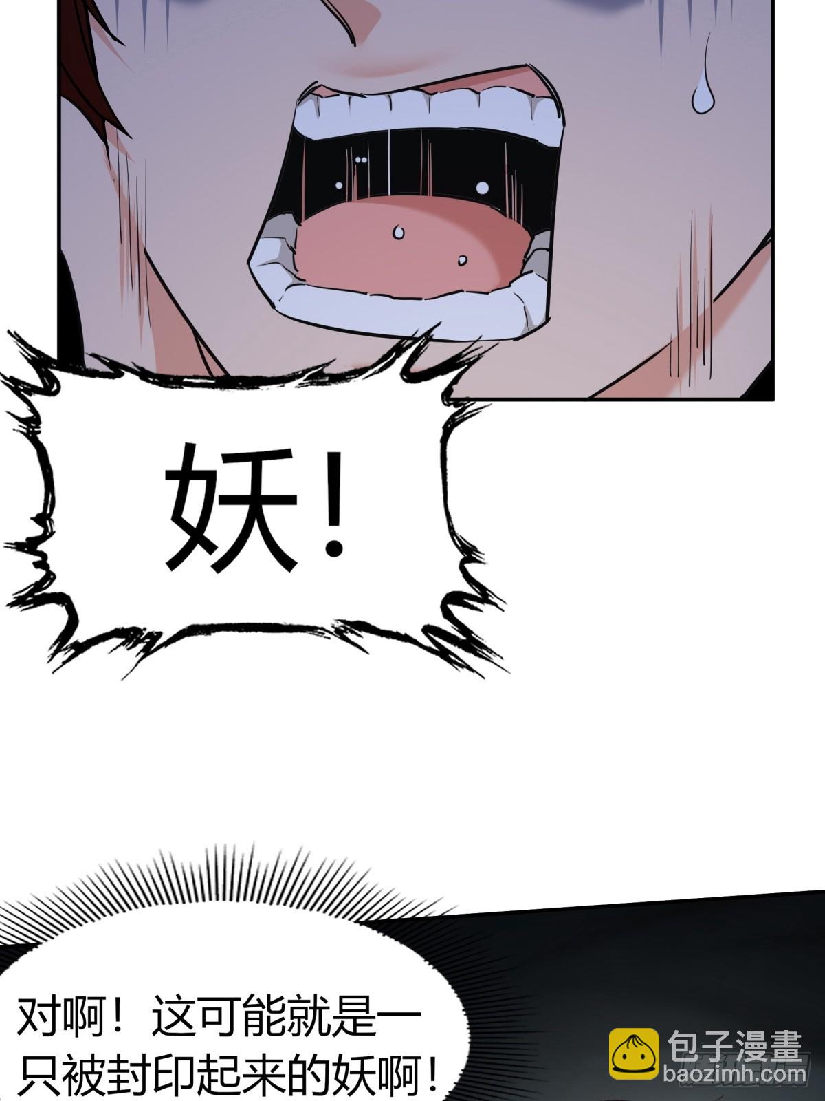 第2话(1/2)-第2话