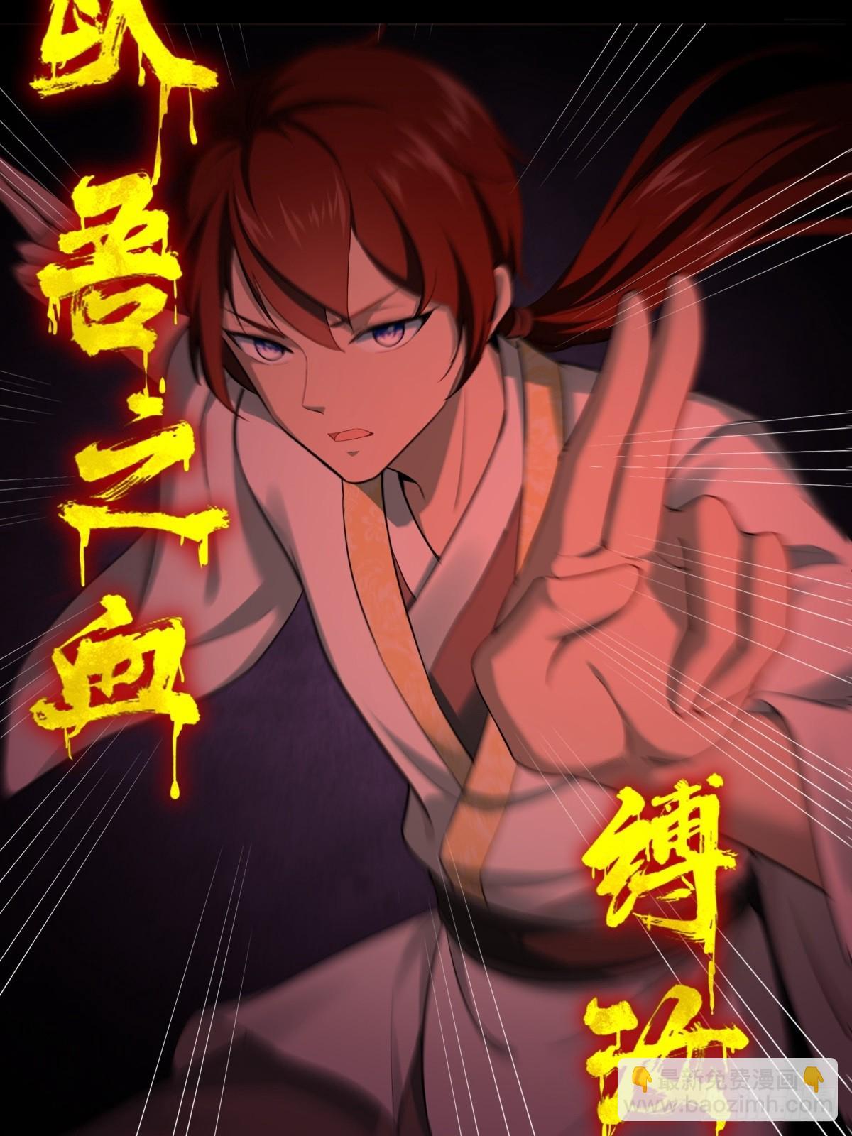 第2话(1/2)-第2话