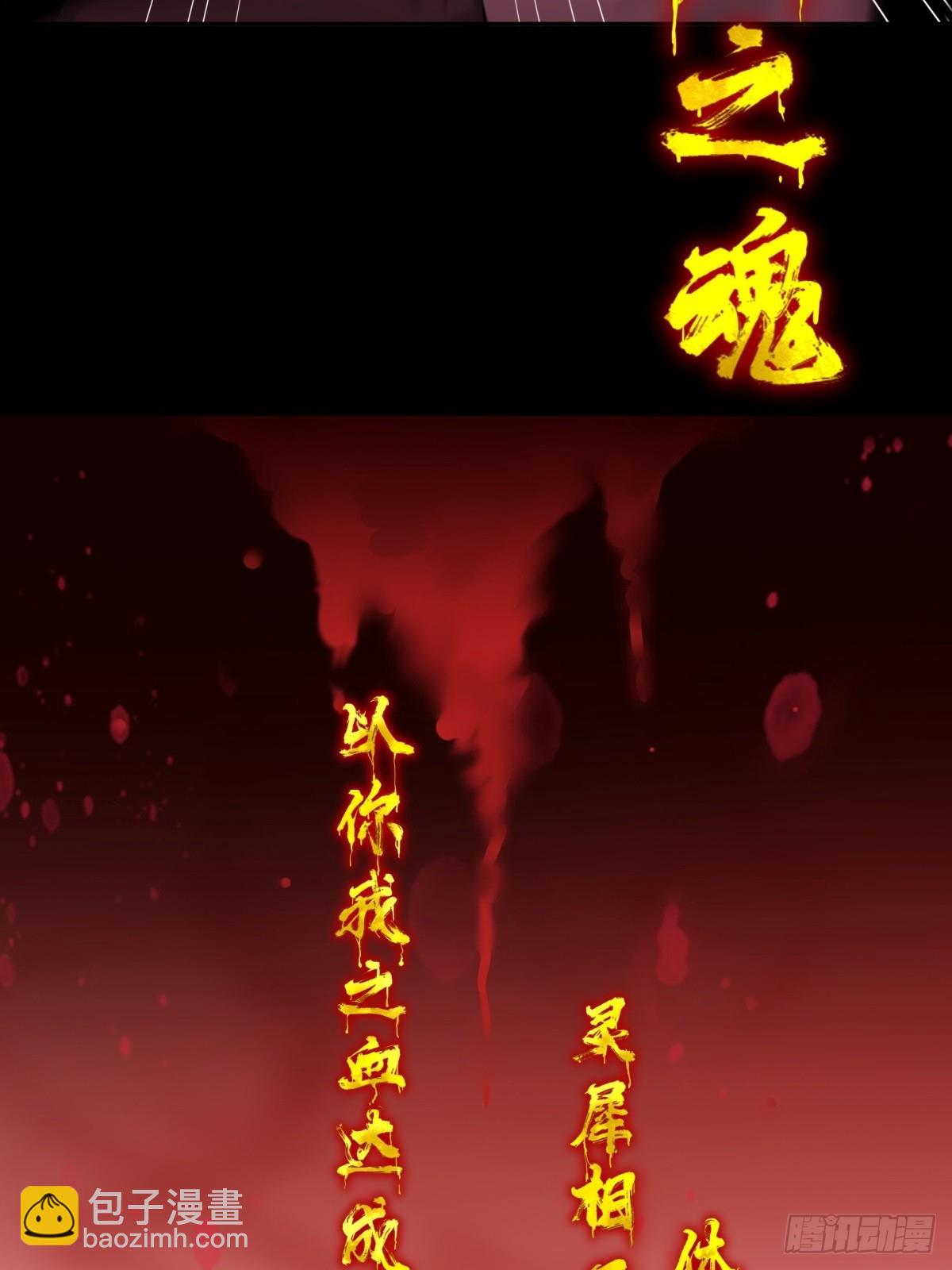 第2话(1/2)-第2话