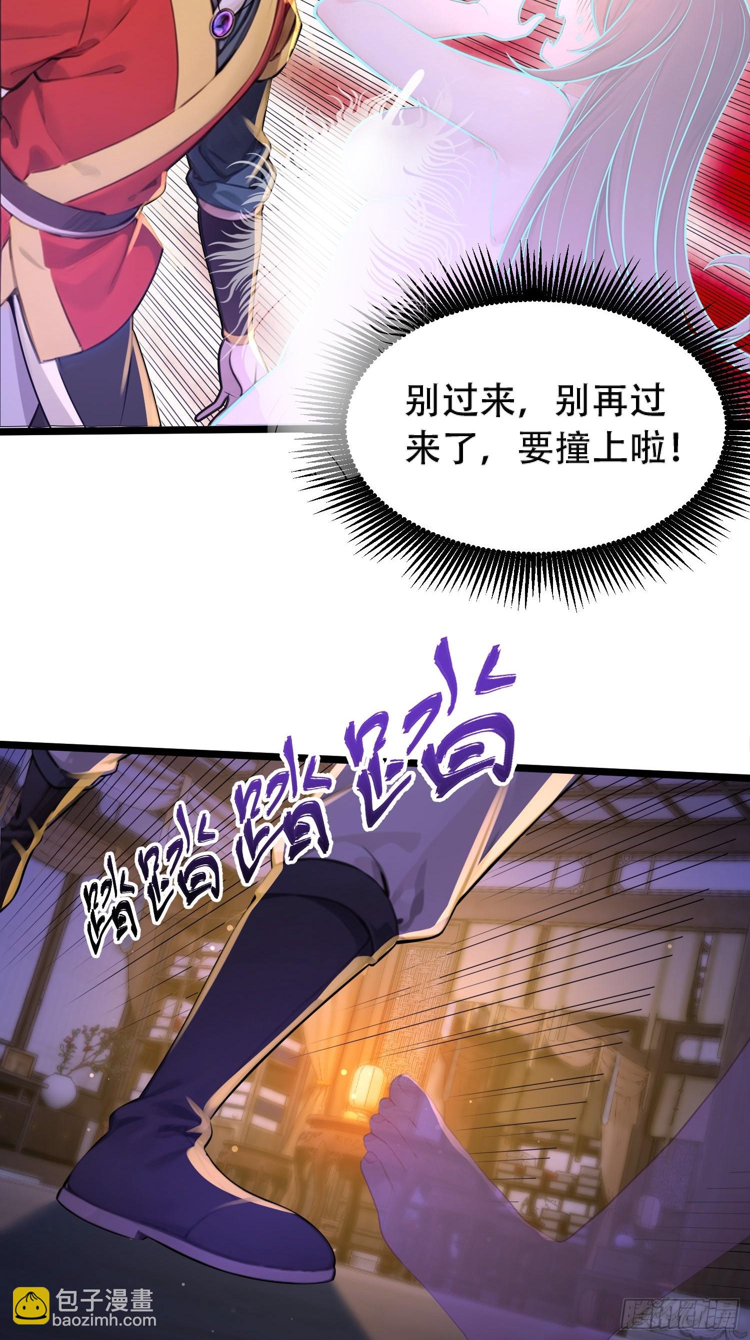 第20话-第20话