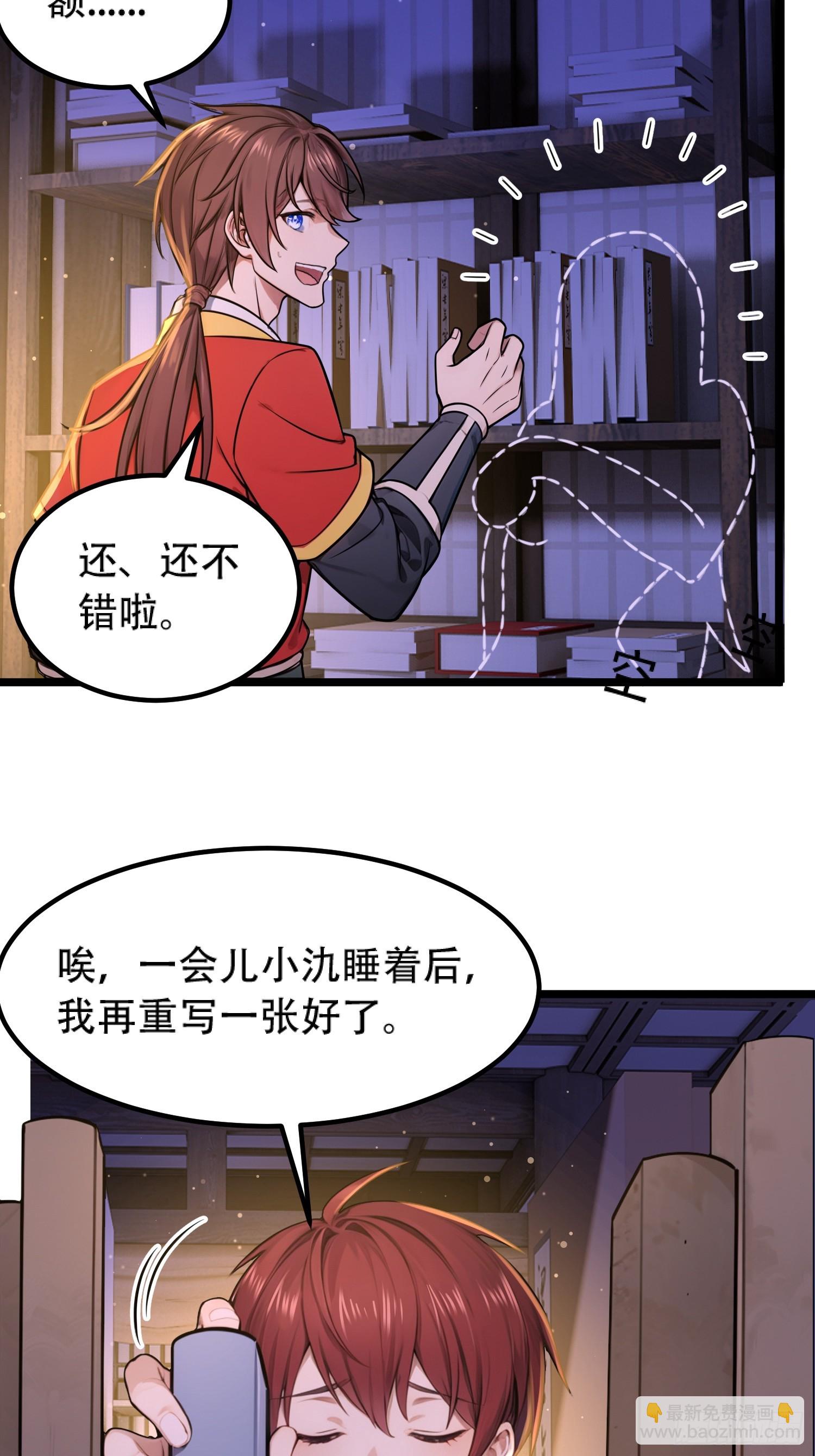 第20话-第20话