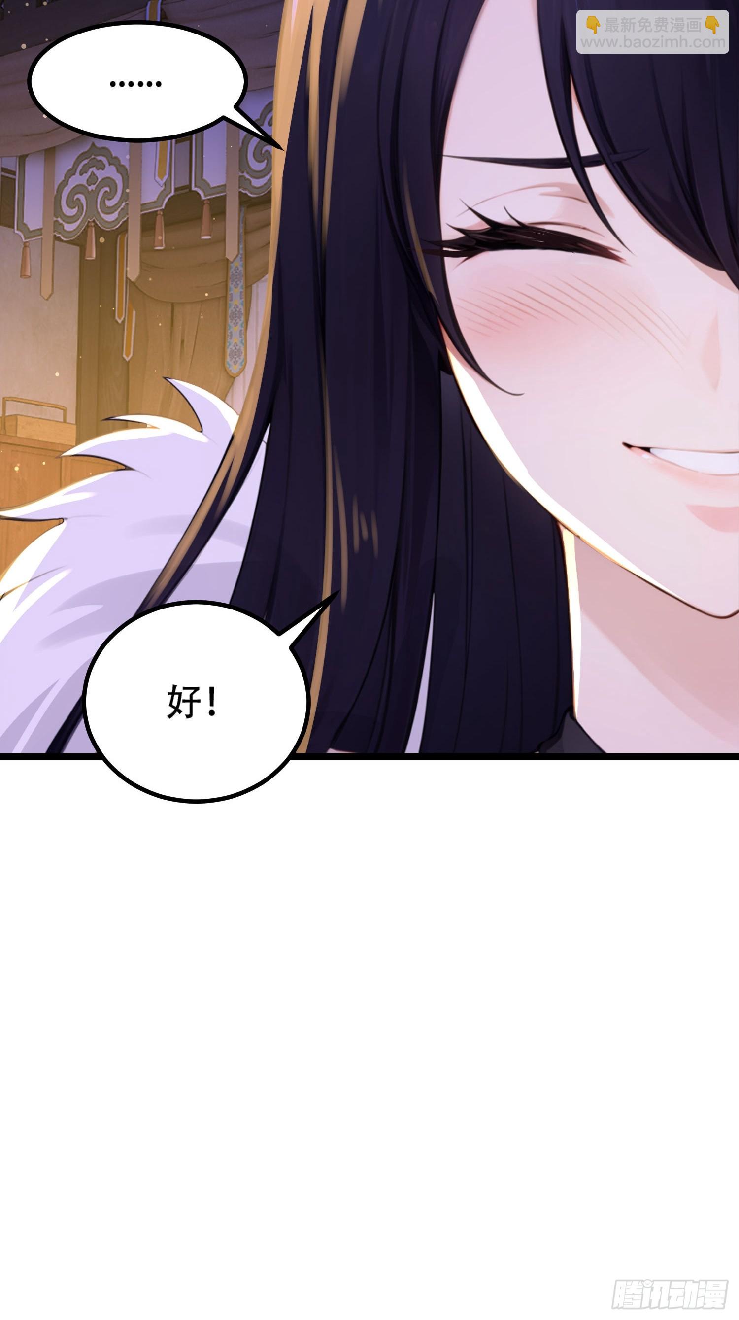 第20话-第20话