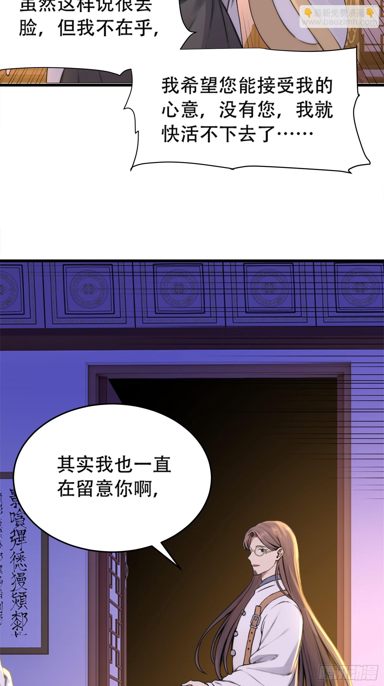 第20话-第20话