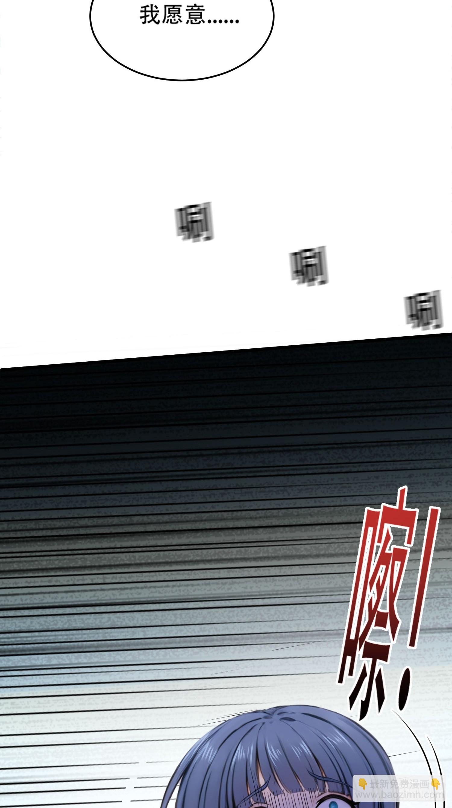 第20话-第20话