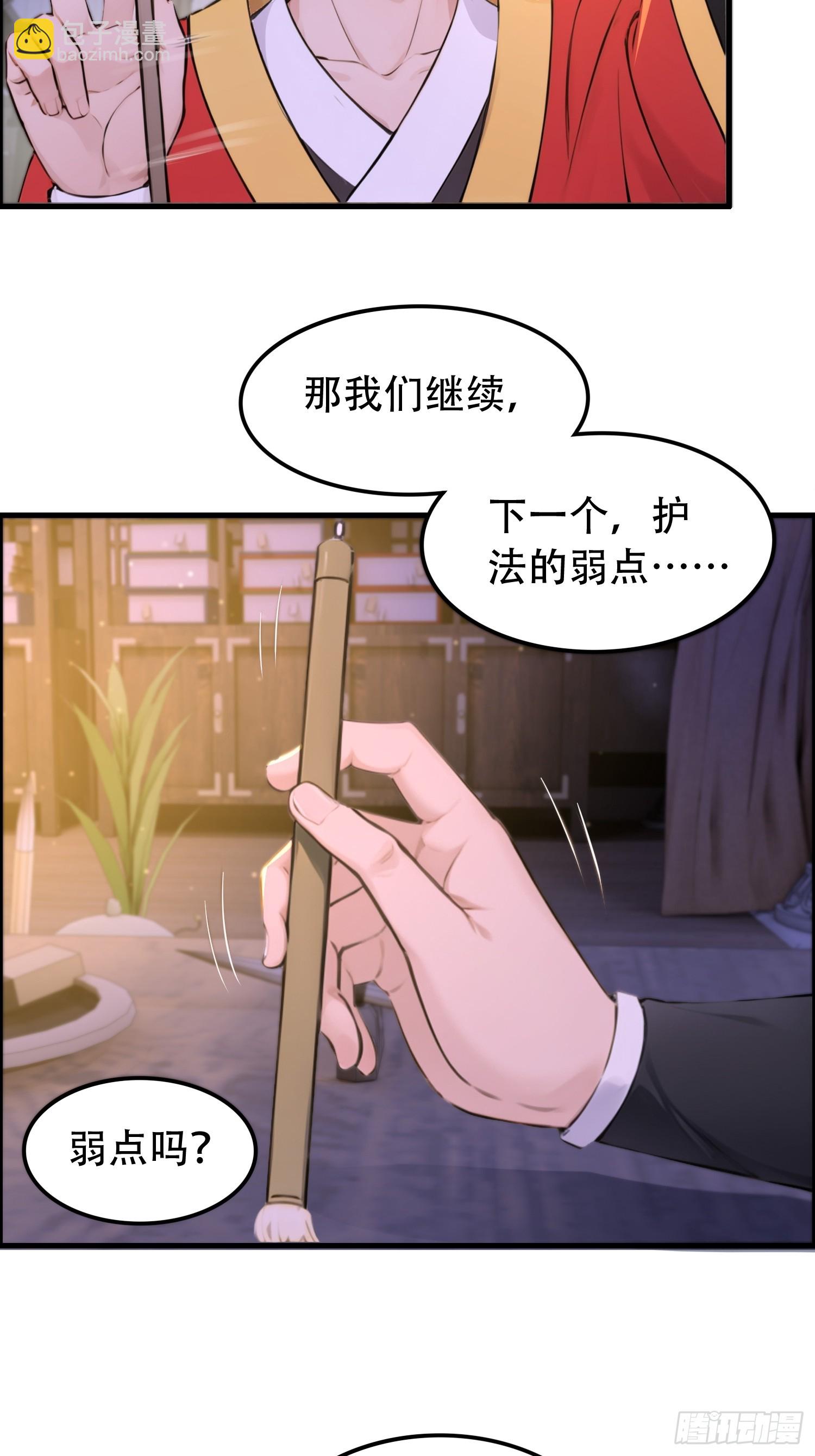第20话-第20话