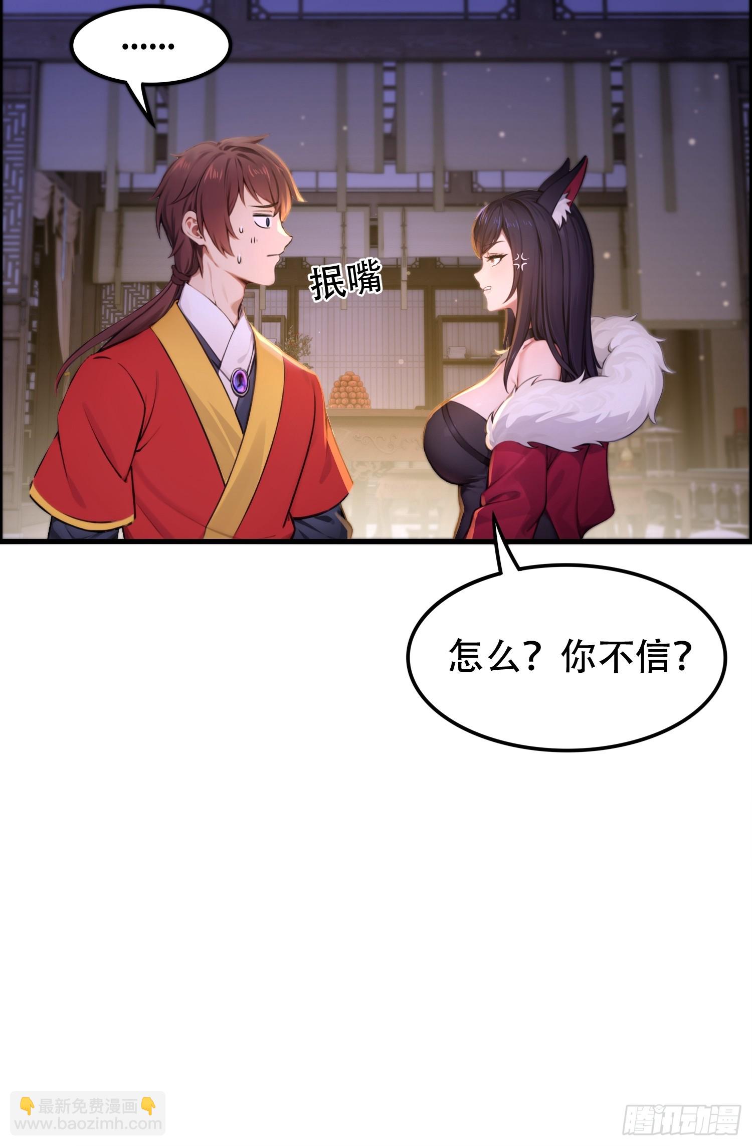 第20话-第20话