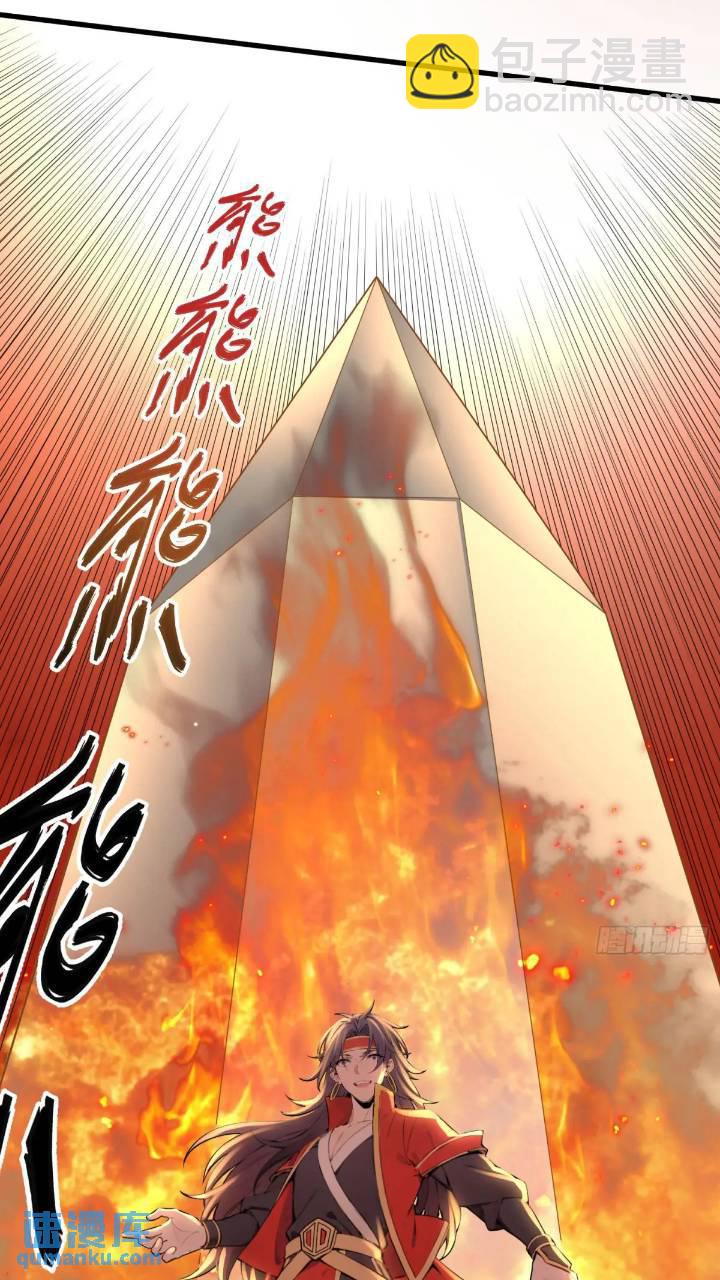 第22话-第22话