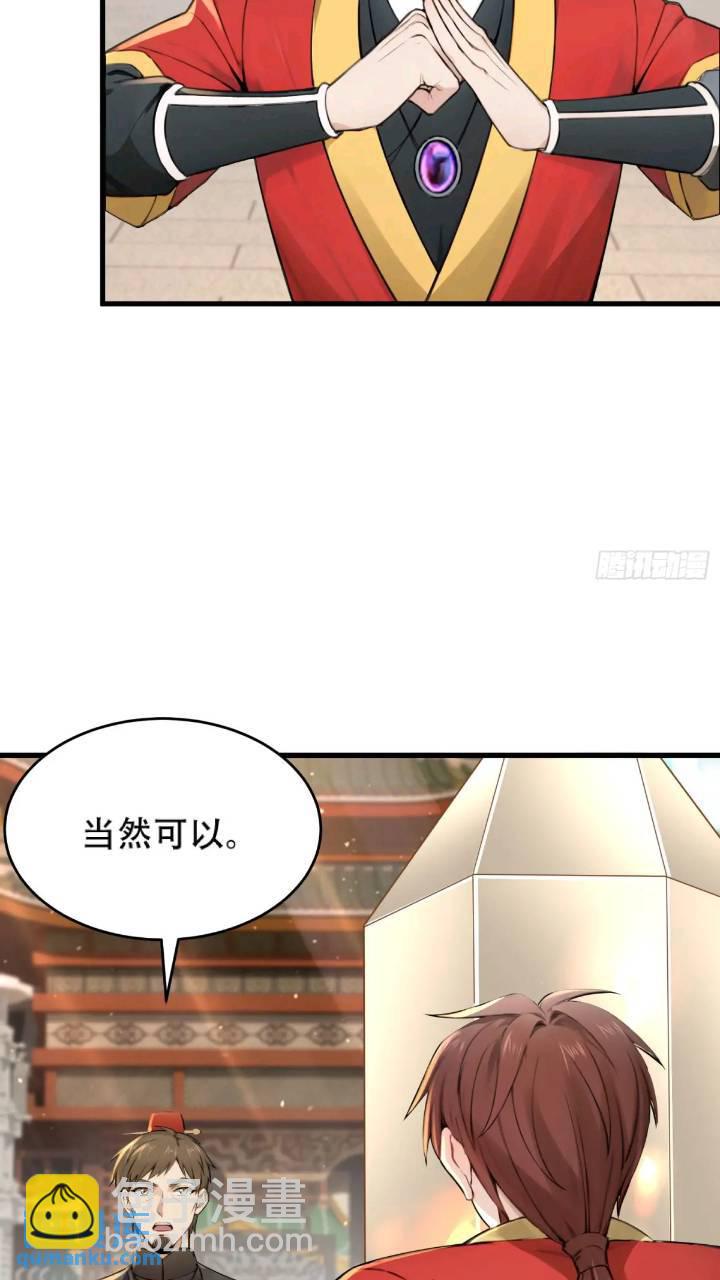 第22话-第22话