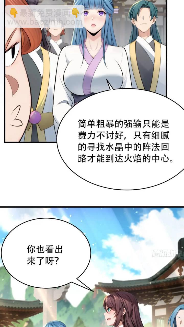 第22话-第22话