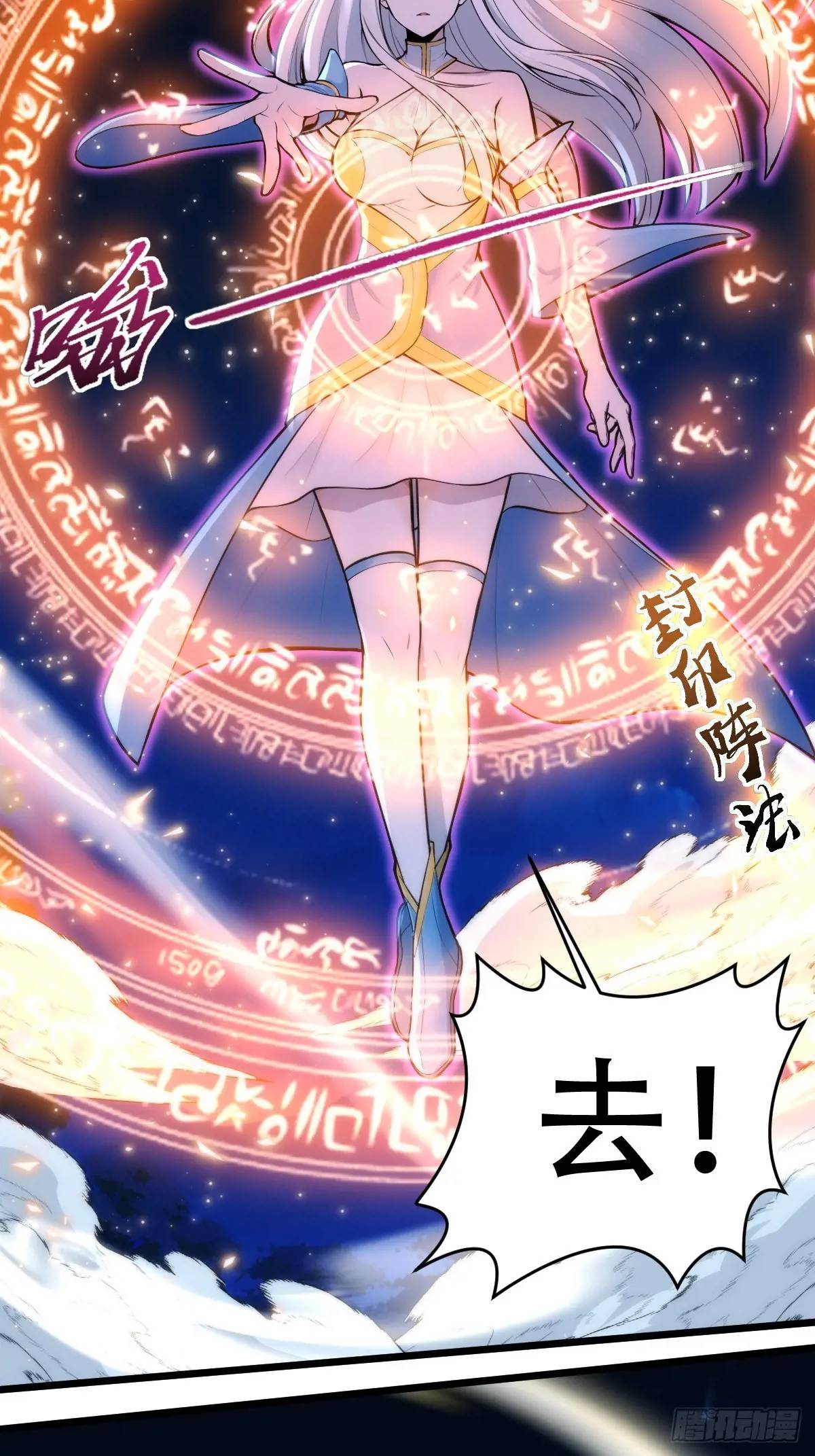 第24话(1/2)-第24话