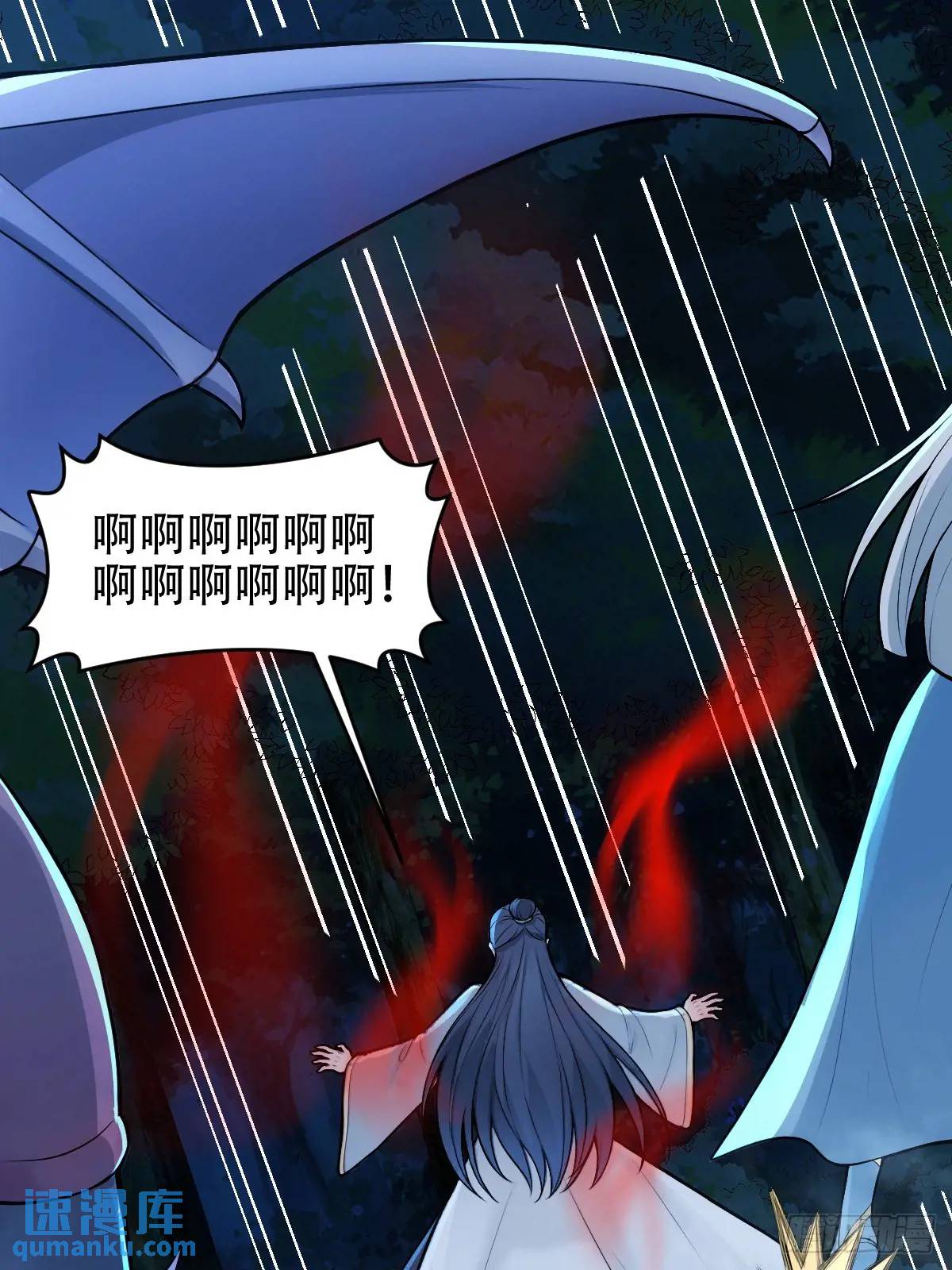 第24话(1/2)-第24话