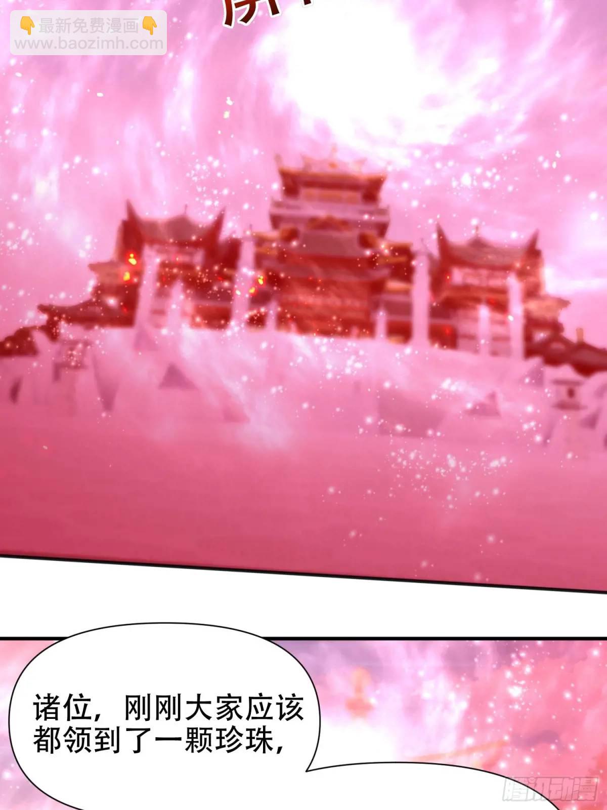 第26话(1/2)-第26话