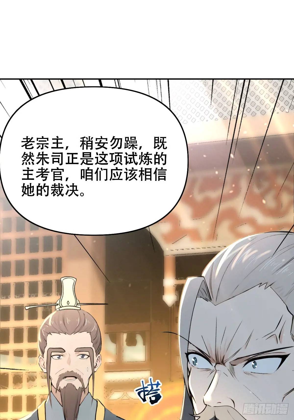 第28话-第28话