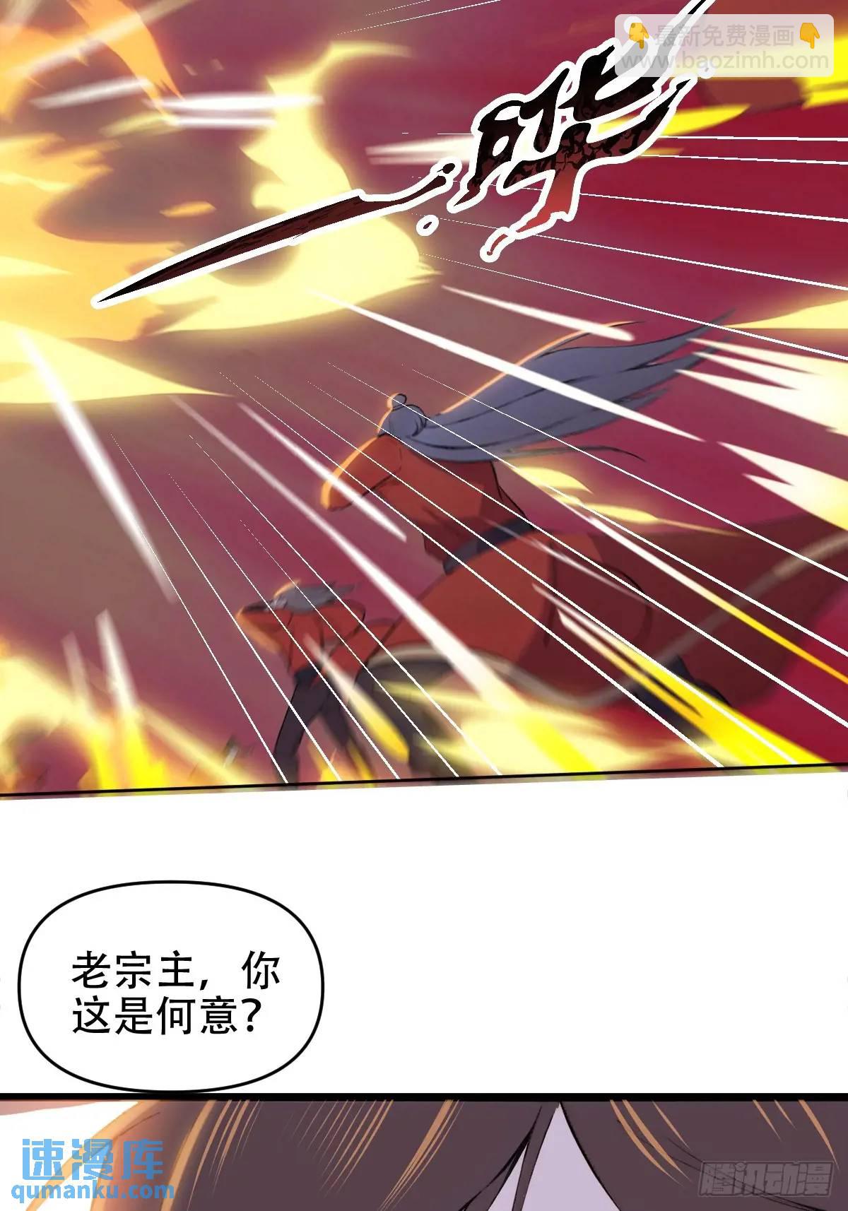 第28话-第28话