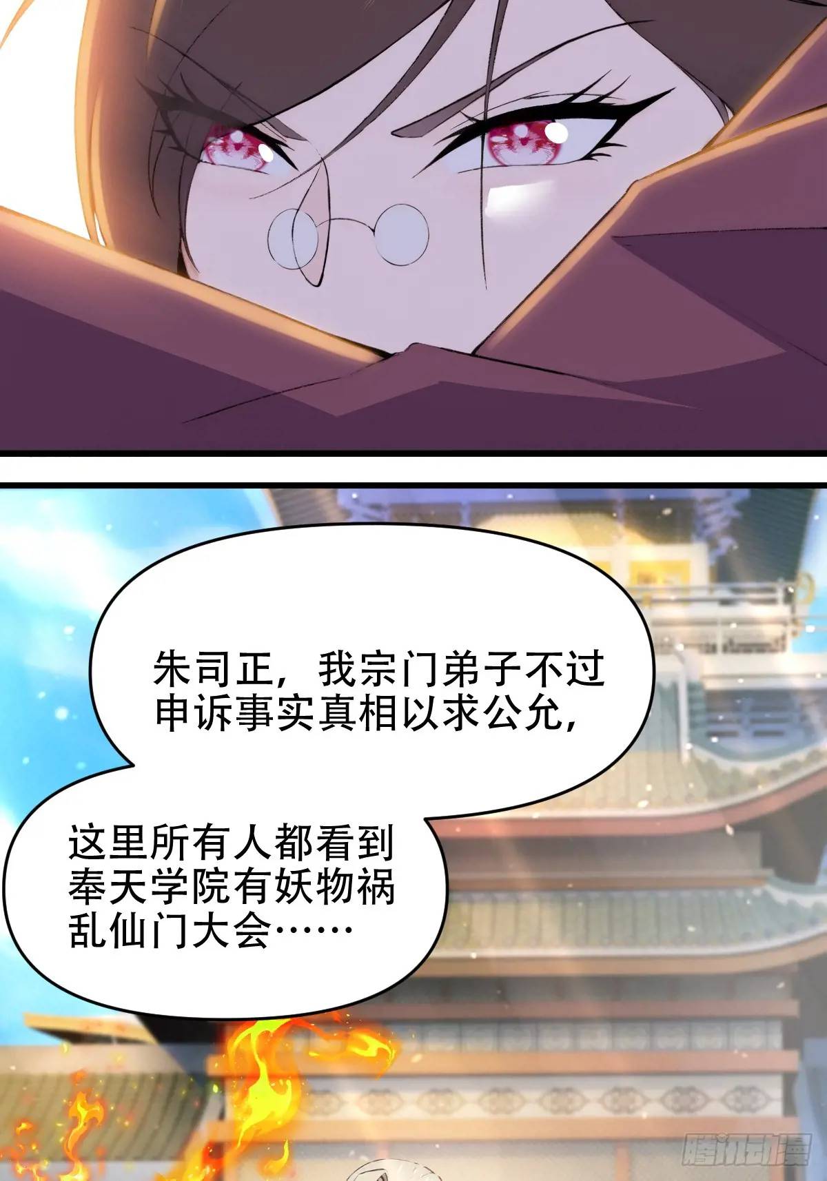 第28话-第28话