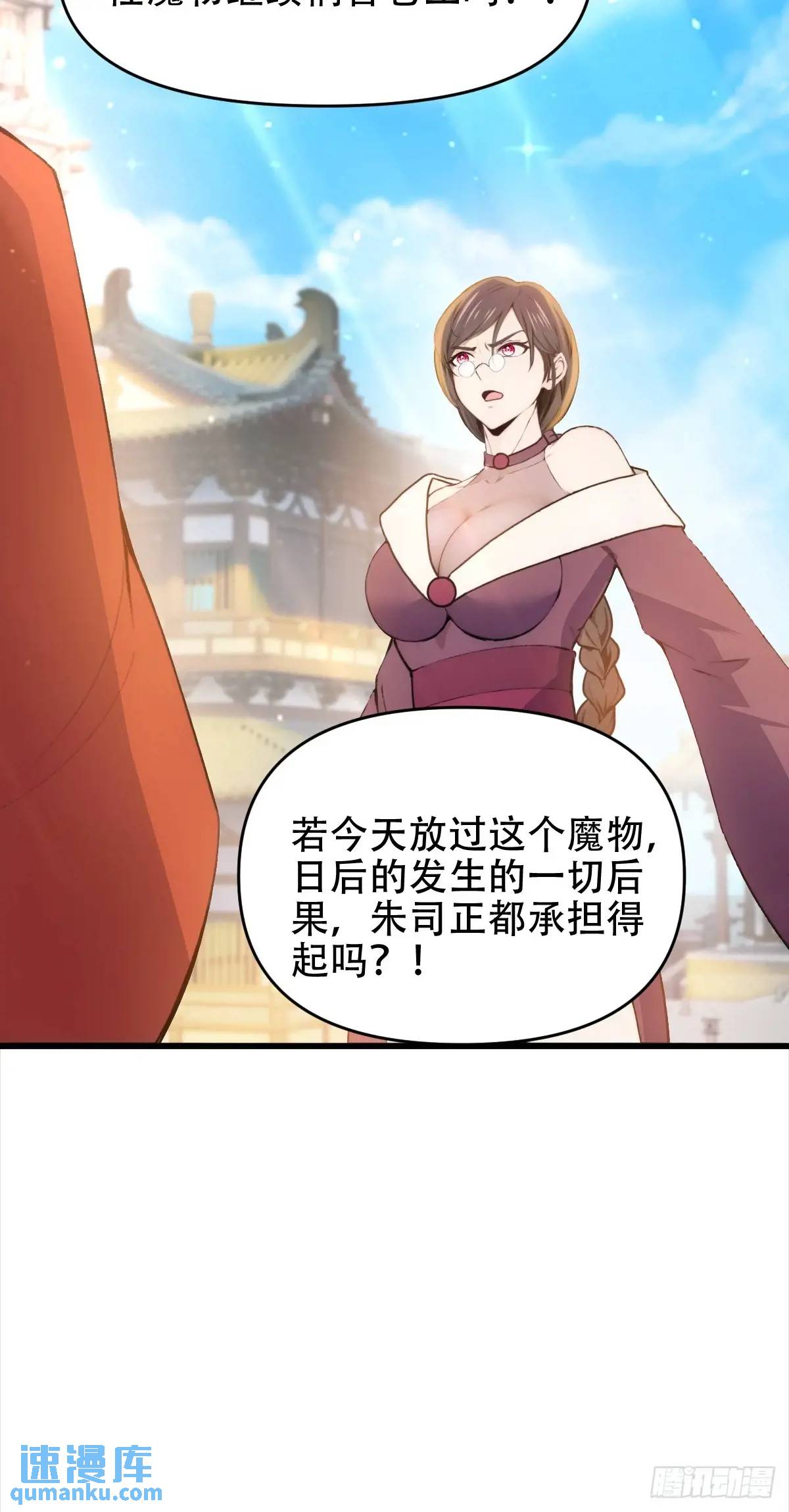 第28话-第28话