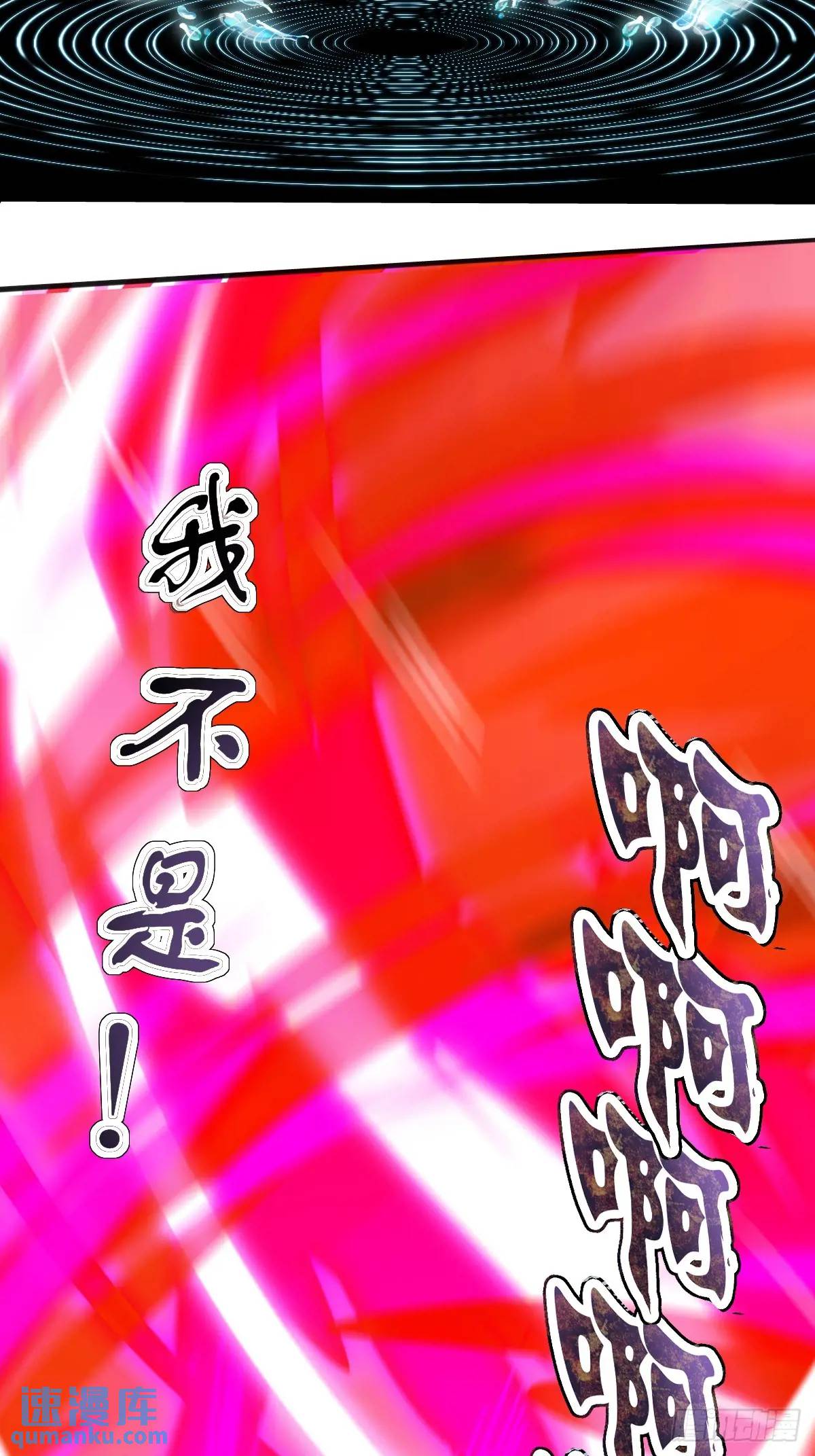 第28话-第28话