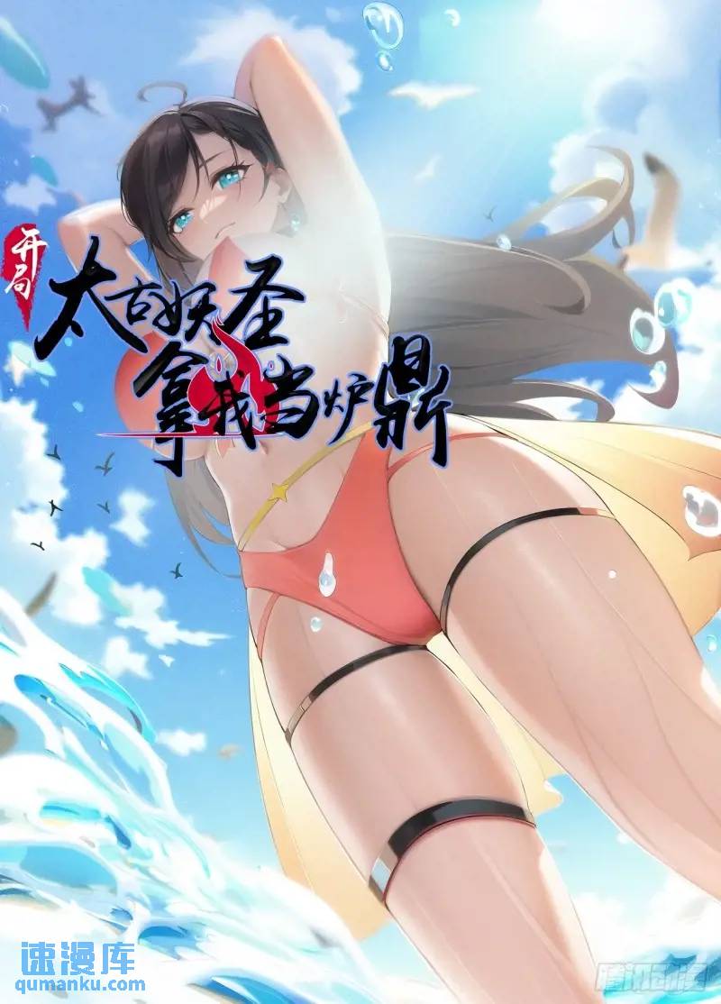 第30话-第30话
