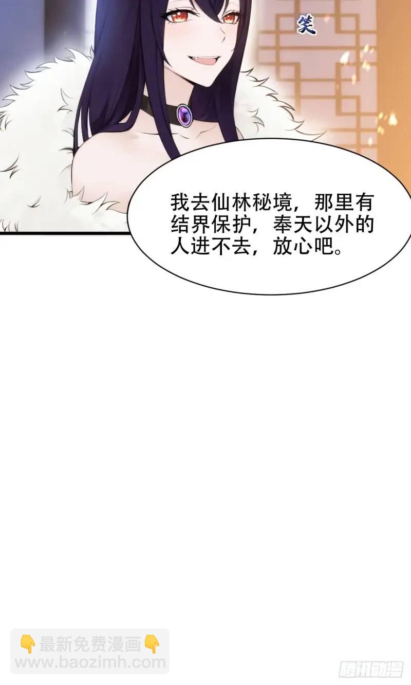 第30话-第30话