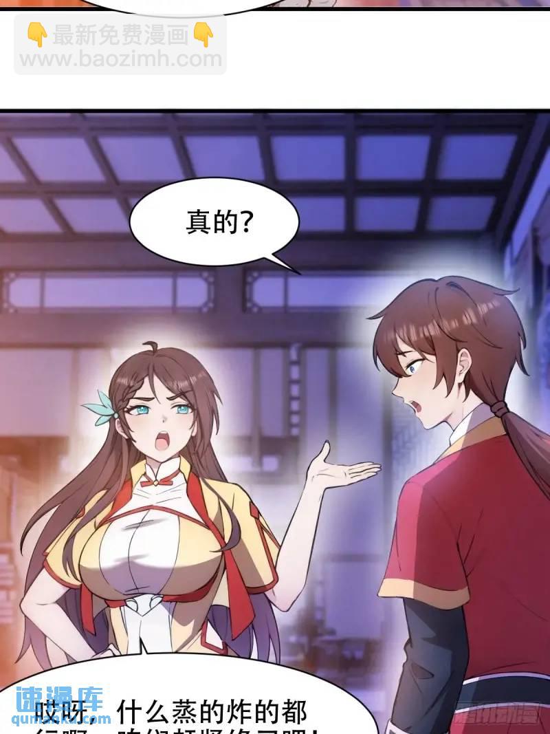 第30话-第30话