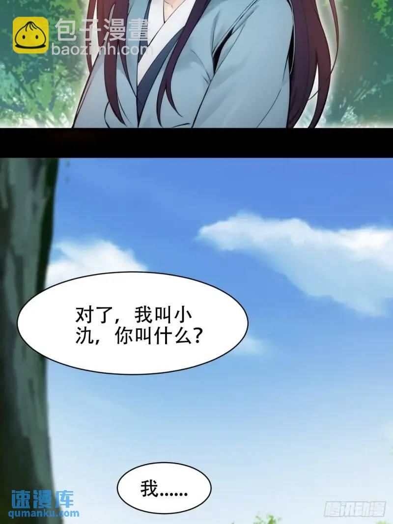 第30话-第30话