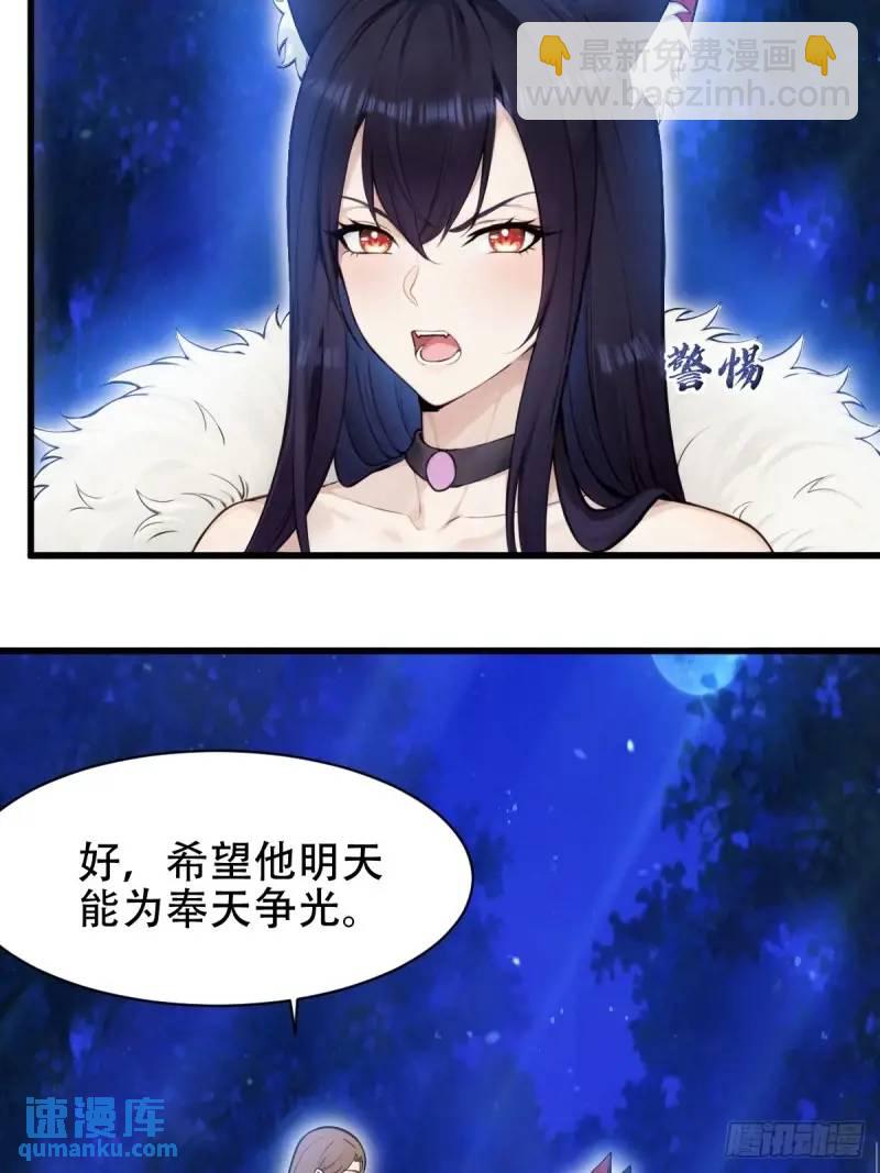 第30话-第30话