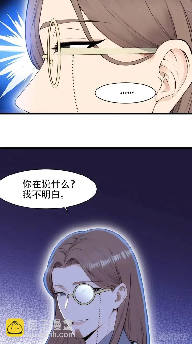 第30话-第30话