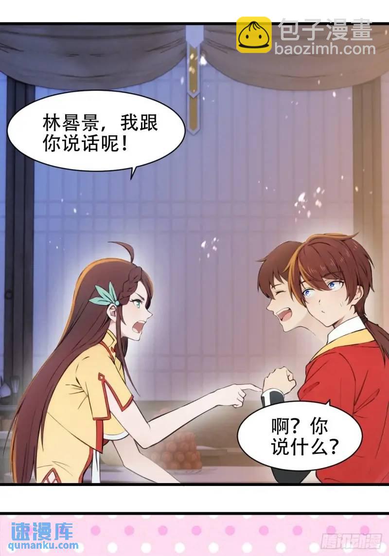 第30话-第30话