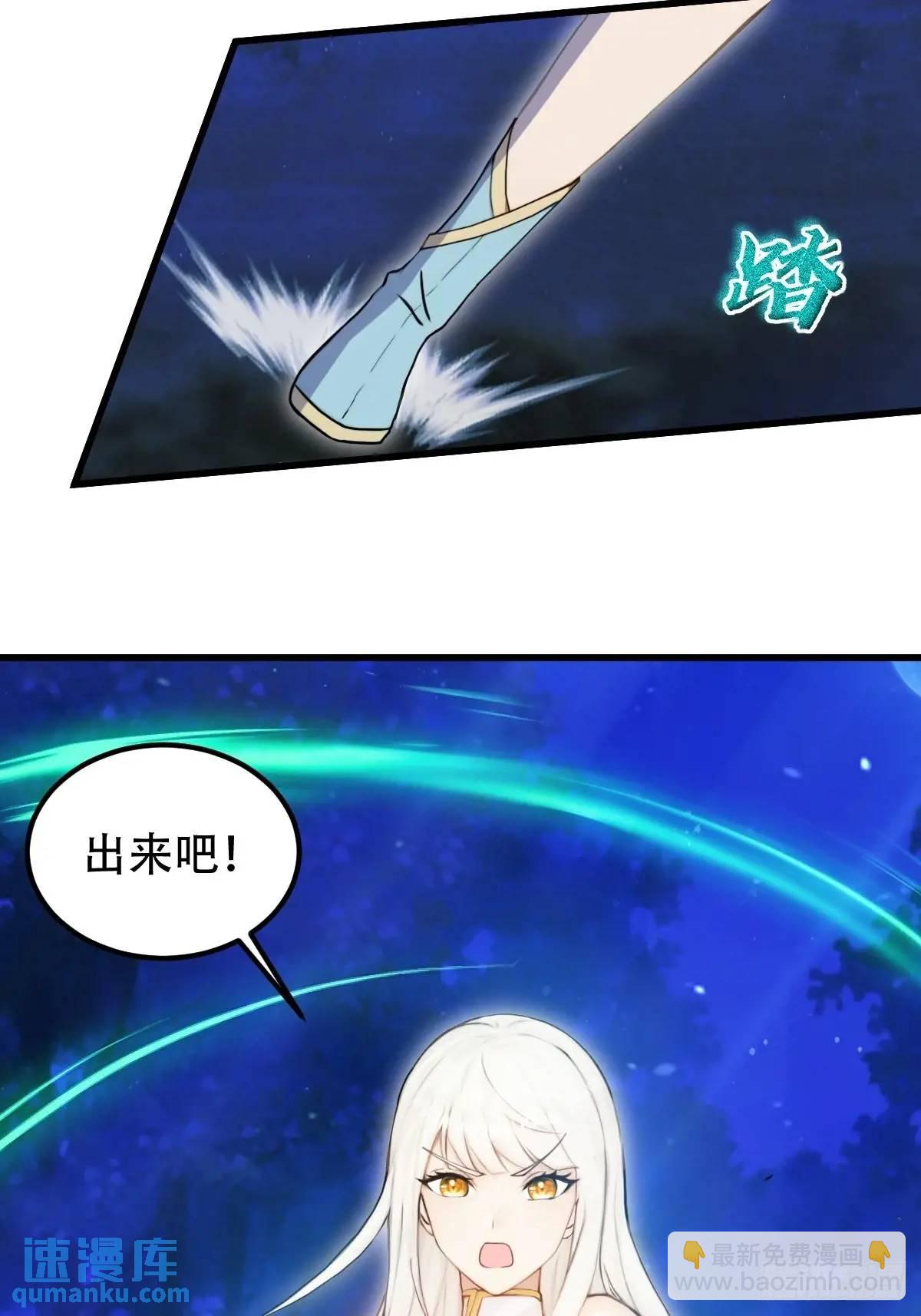 第32话(1/2)-第32话